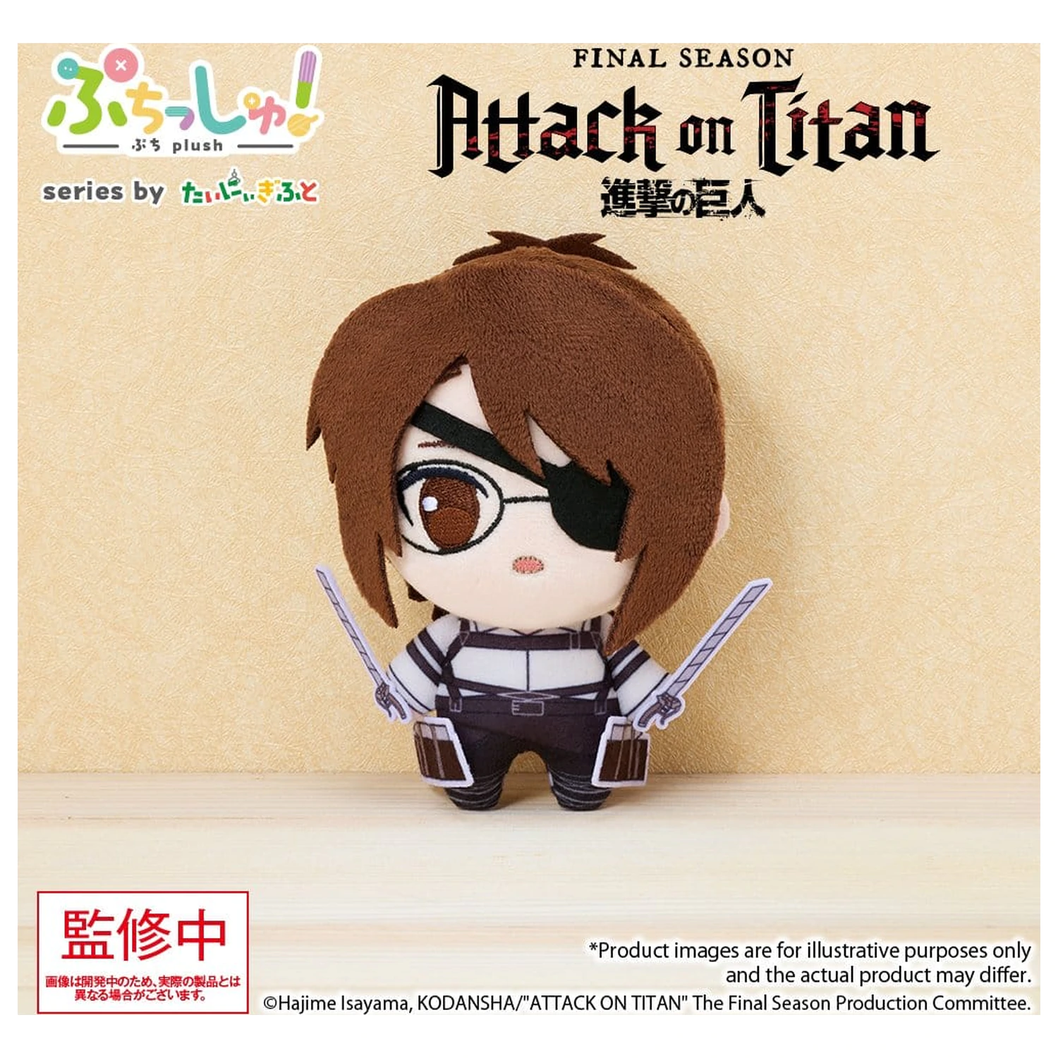 Attack on Titan Puchish! Plyšová figúrka Hanji Zoe Vol. 1 12 cm produktová fotografia