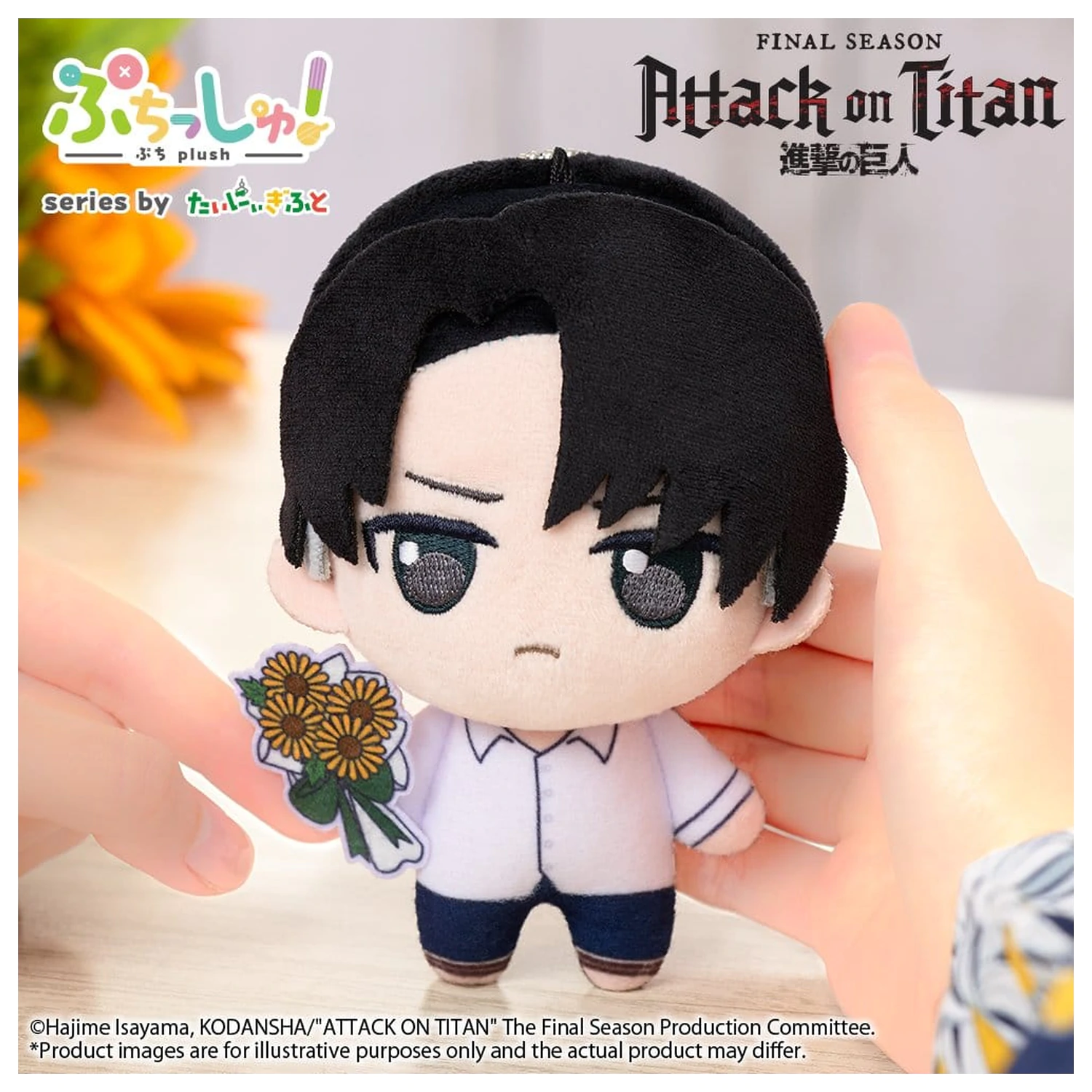 Attack on Titan Puchish! Plyšová figúrka Levi Ackerman Vol. 2 (Sunflower Ver.) 12 cm produktová fotografia