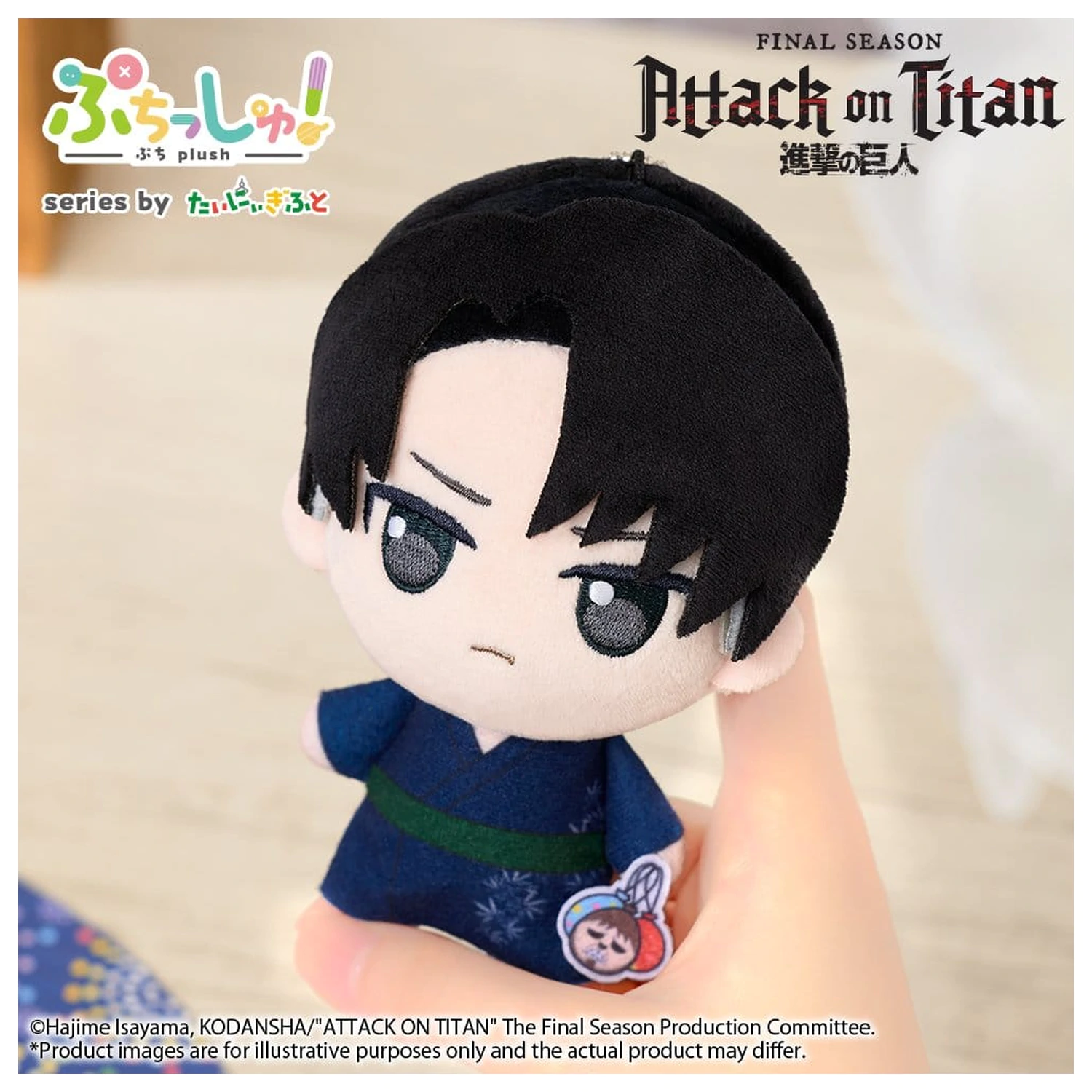 Attack on Titan Puchish! Plyšová figúrka Levi Ackerman Vol. 2 (Yukata Ver.) 12 cm produktová fotografia
