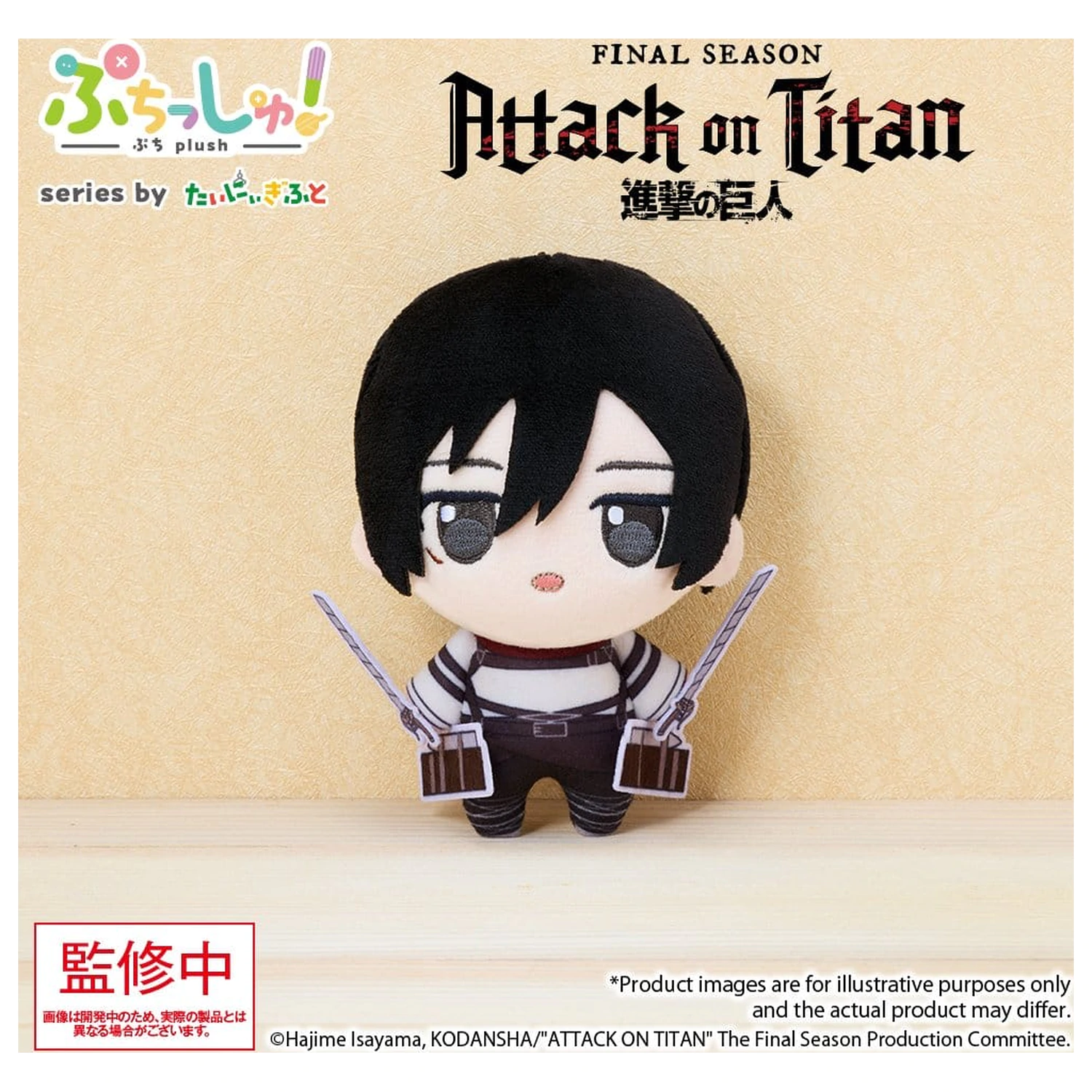 Attack on Titan Puchish! Plyšová figúrka Mikasa Ackerman Vol. 1 12 cm produktová fotografia