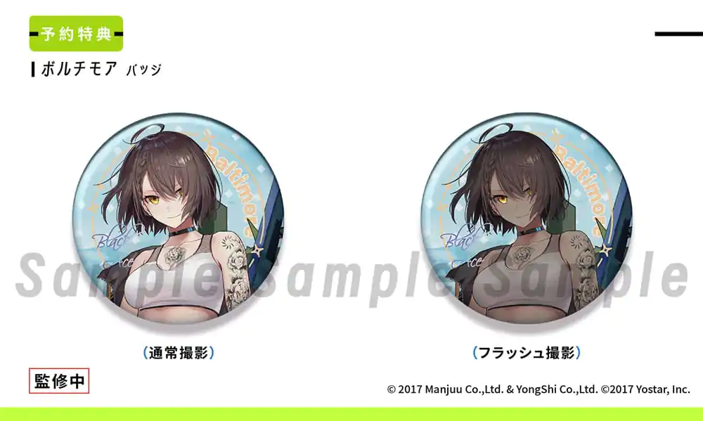 Azur Lane PVC Socha 1/6 Baltimore Black Ace Ver. 30 cm produktová fotografia