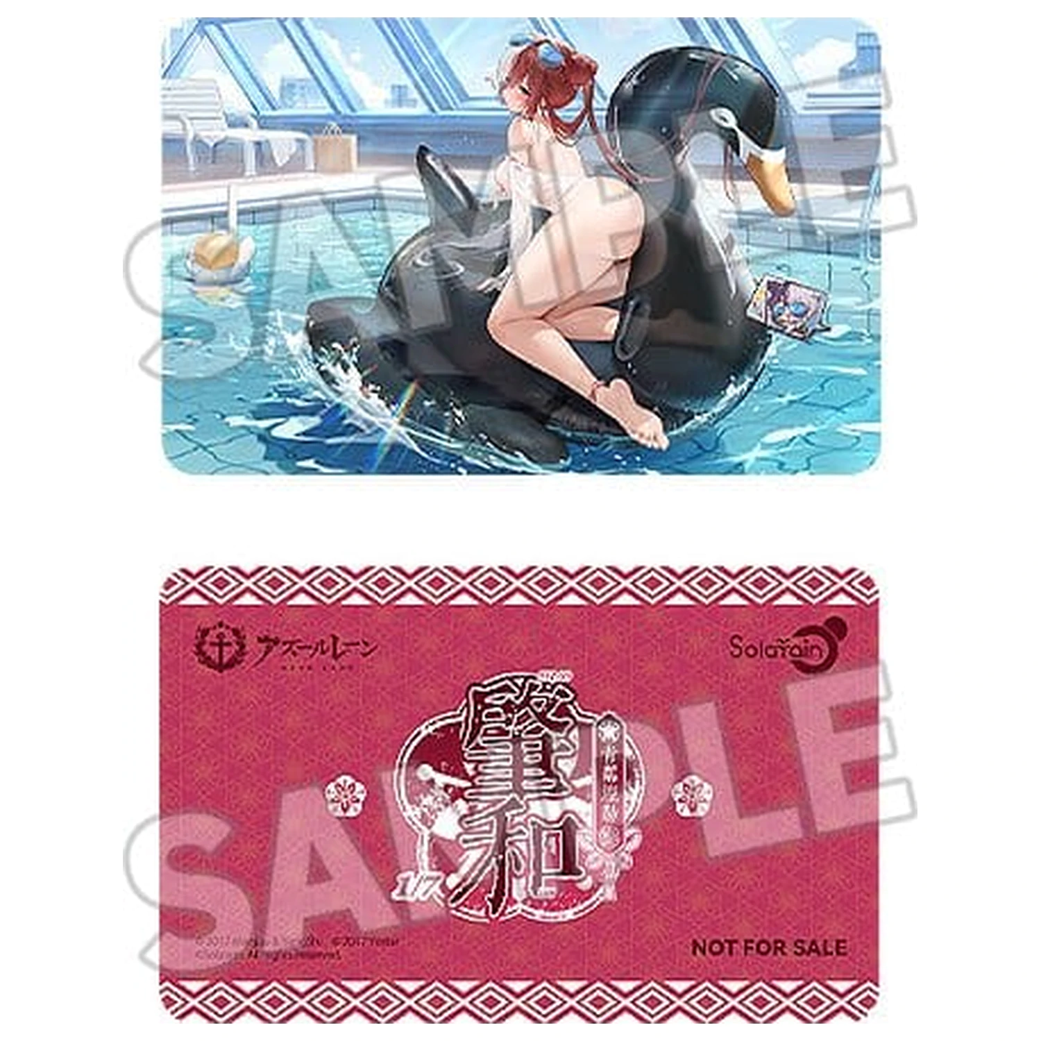 Azur Lane PVC figúrka 1/7 Chao Ho Azure Ripples, Shimmering Sun Ver. 18 cm produktová fotografia