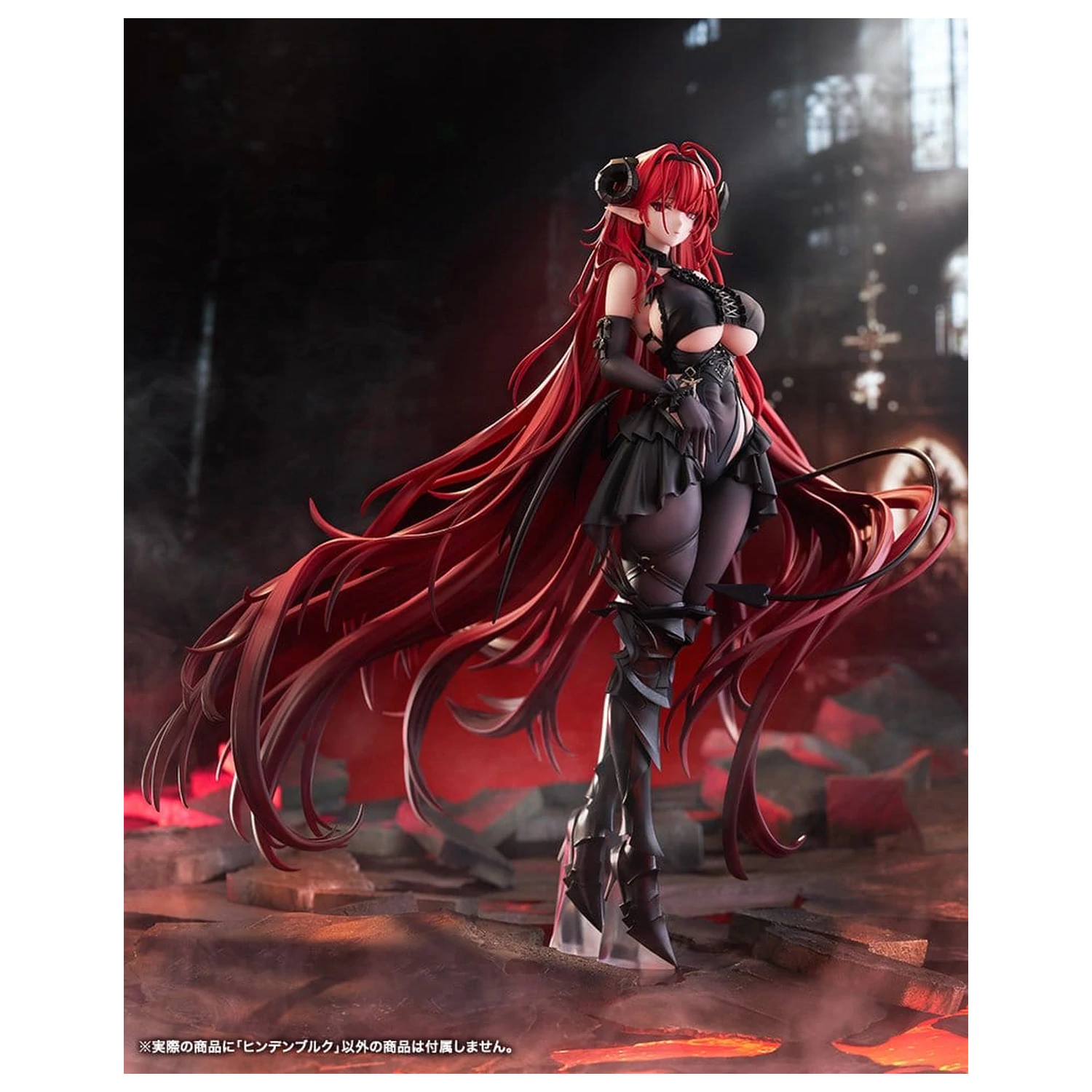 Azur Lane PVC figúrka 1/7 Hindenburg 29 cm produktová fotografia