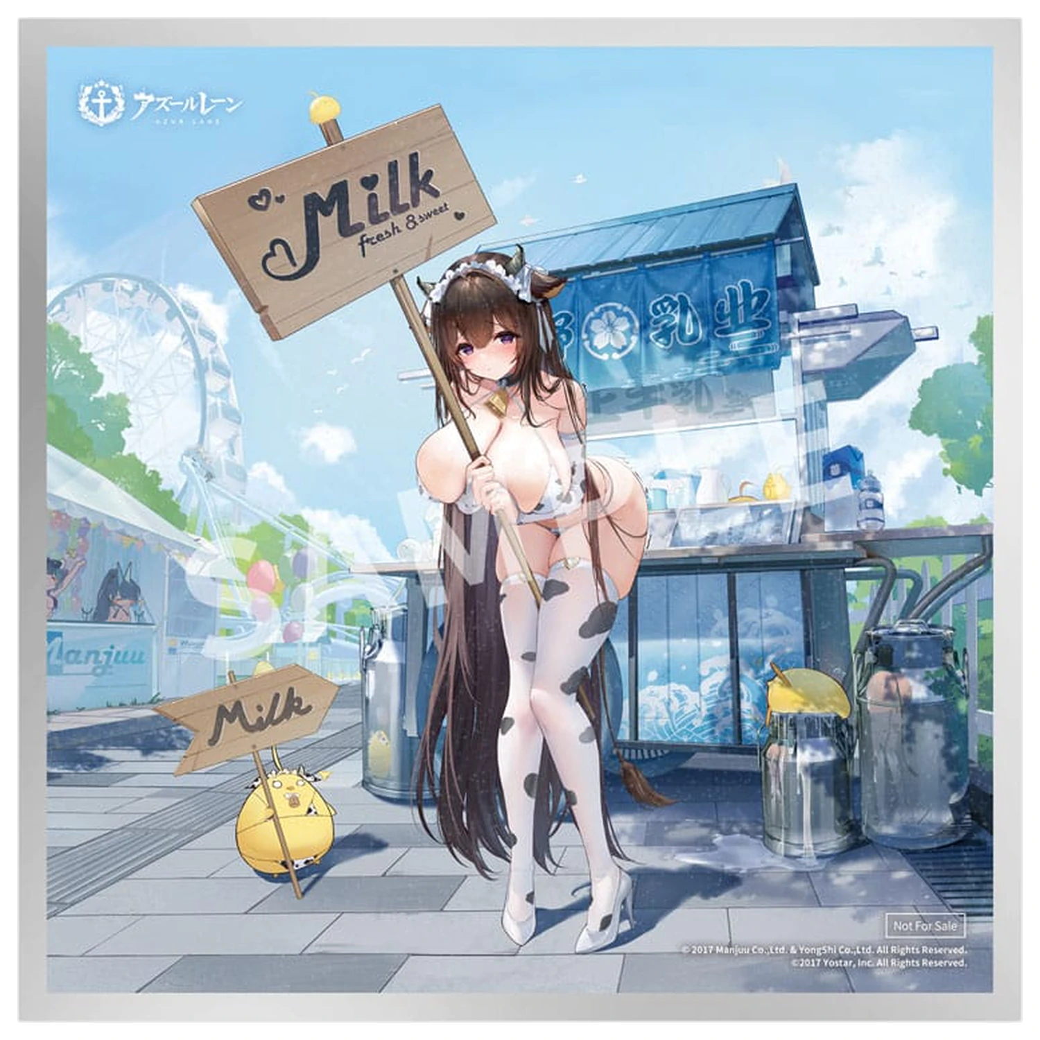 Azur Lane PVC socha 1/7 Kashino Fresh & Sweet! Ver. 29 cm produktová fotografia