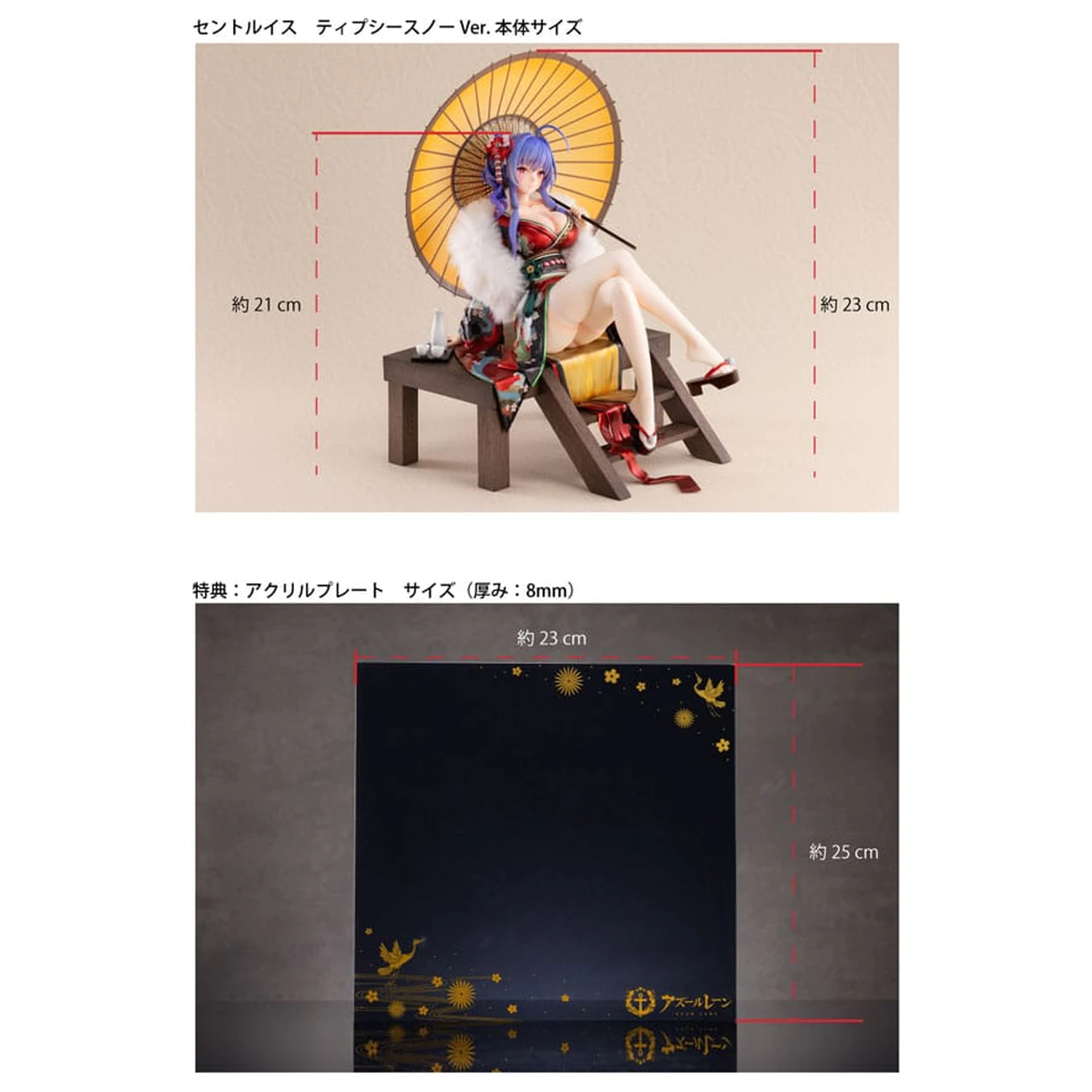 Azur Lane PVC Socha 1/7 St. Louis Spirits in the Snow Ver. Bonus Edition 23 cm produktová fotografia