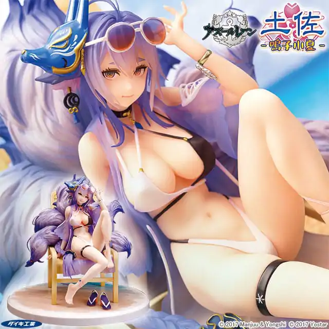 Azur Lane soška 1/7 Tosa Hometown Zest 19 cm termékfotó