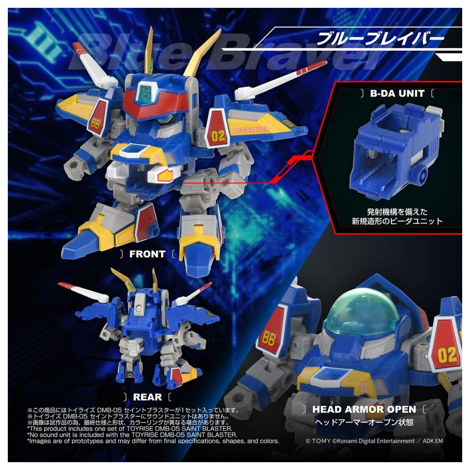 B-Daman TOYRISE akčná figúrka DMB-05 Saint Blaster 23 cm produktová fotografia
