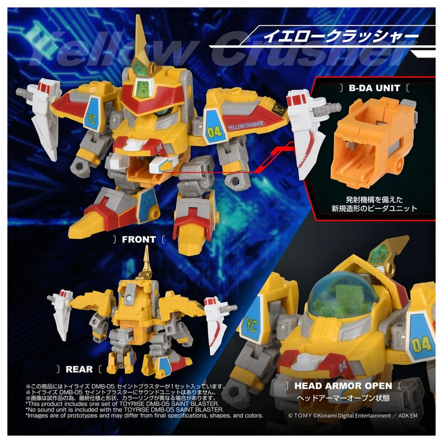 B-Daman TOYRISE akčná figúrka DMB-05 Saint Blaster 23 cm produktová fotografia