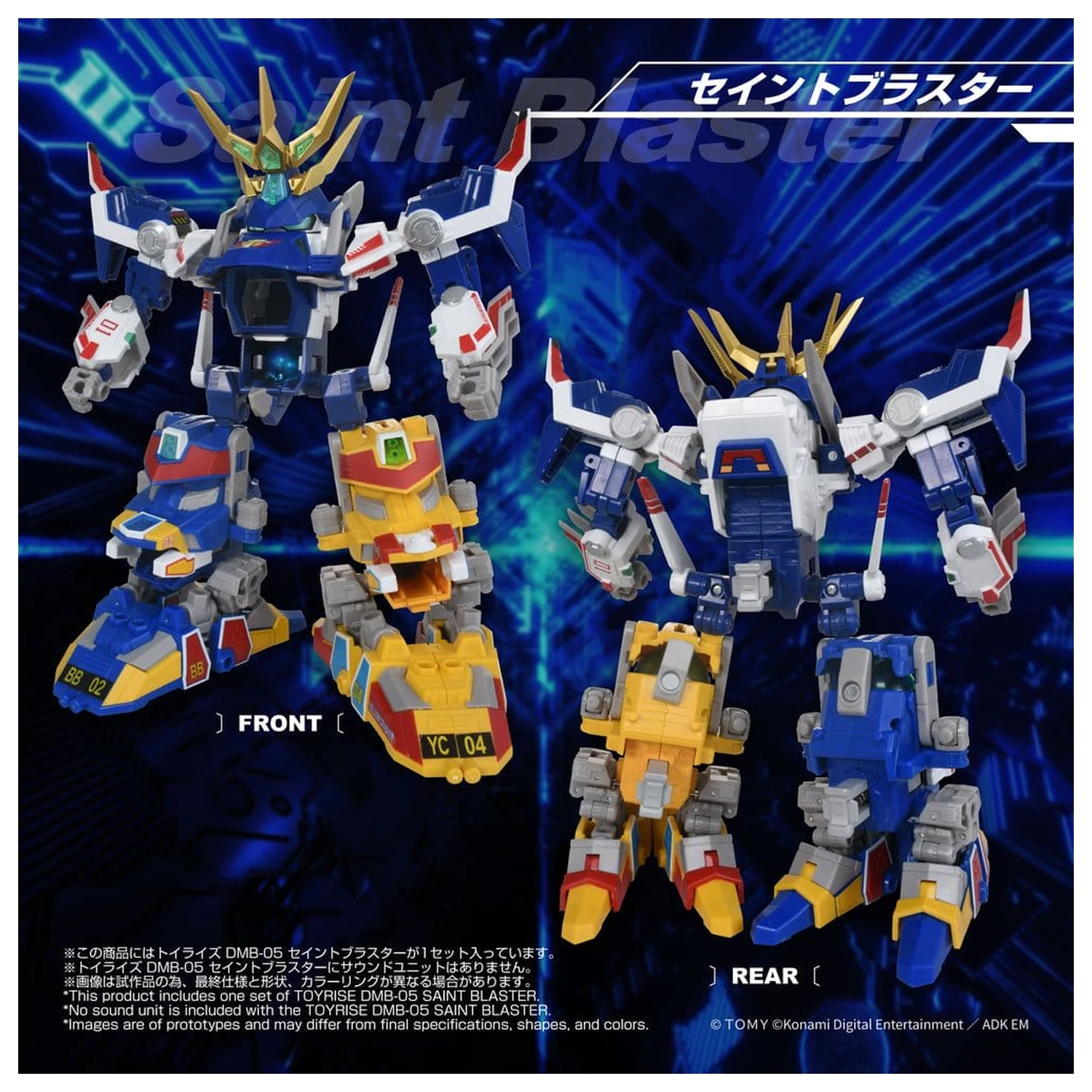 B-Daman TOYRISE akčná figúrka DMB-05 Saint Blaster 23 cm produktová fotografia