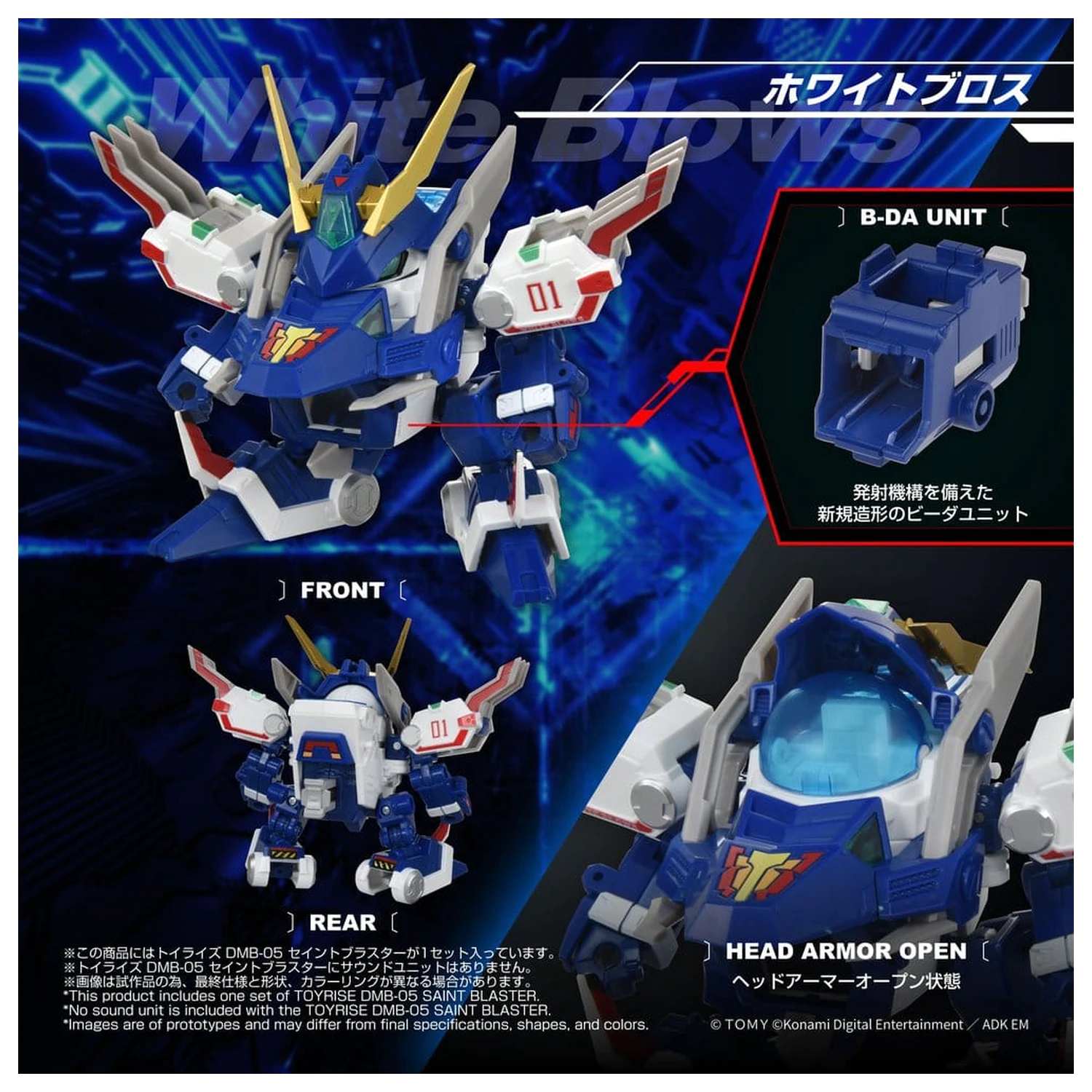 B-Daman TOYRISE akčná figúrka DMB-05 Saint Blaster 23 cm produktová fotografia