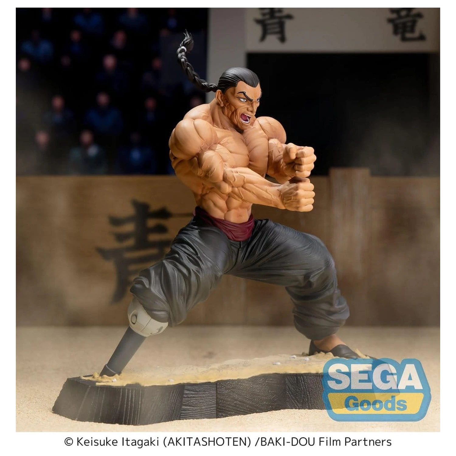 Baki-Dou Luminasta PVC figúrka Kaioh Retsu 15 cm produktová fotografia