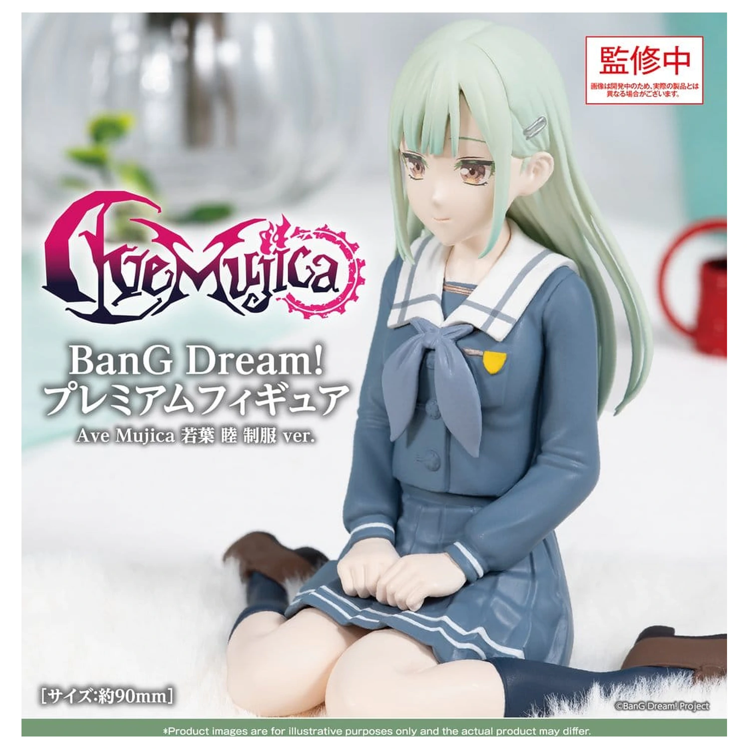 BanG Dream! Premium PVC figúrka Ave Mujica Mutsumi Wakaba Uniform Ver. 9 cm produktová fotografia