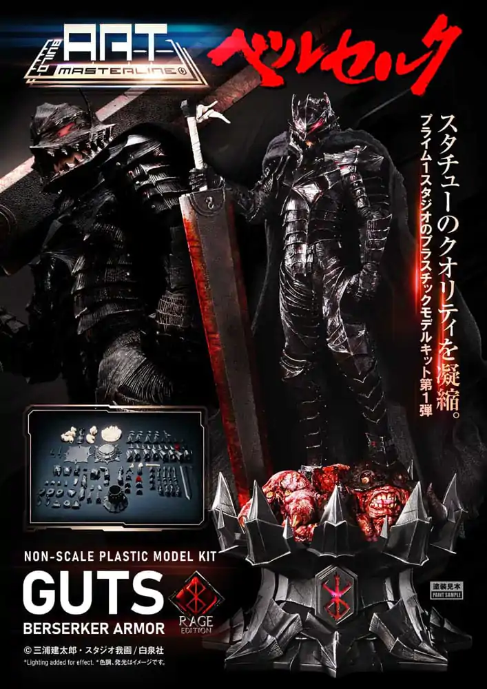 Berserk Build Art Masterline plastový model Guts Berserker Armor Rage 30 cm produktová fotografia