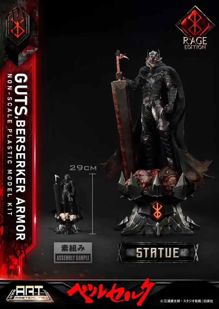 Berserk Build Art Masterline plastový model Guts Berserker Armor Rage 30 cm produktová fotografia