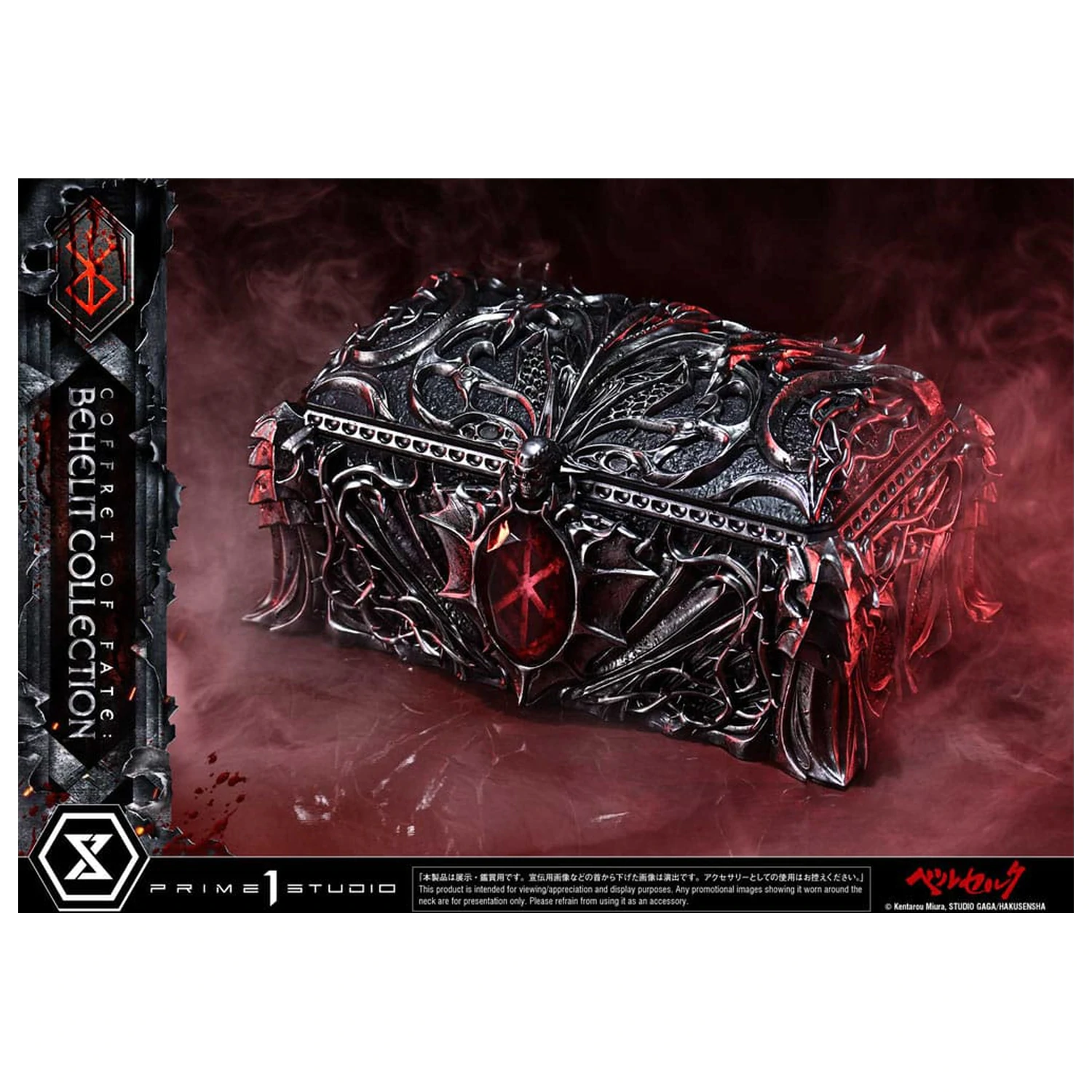 Berserk Life Scale sochy Behelit Skull 20 cm produktová fotografia