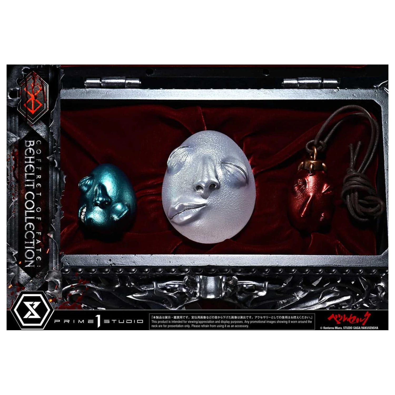 Berserk Life Scale sochy Behelit Skull 20 cm produktová fotografia