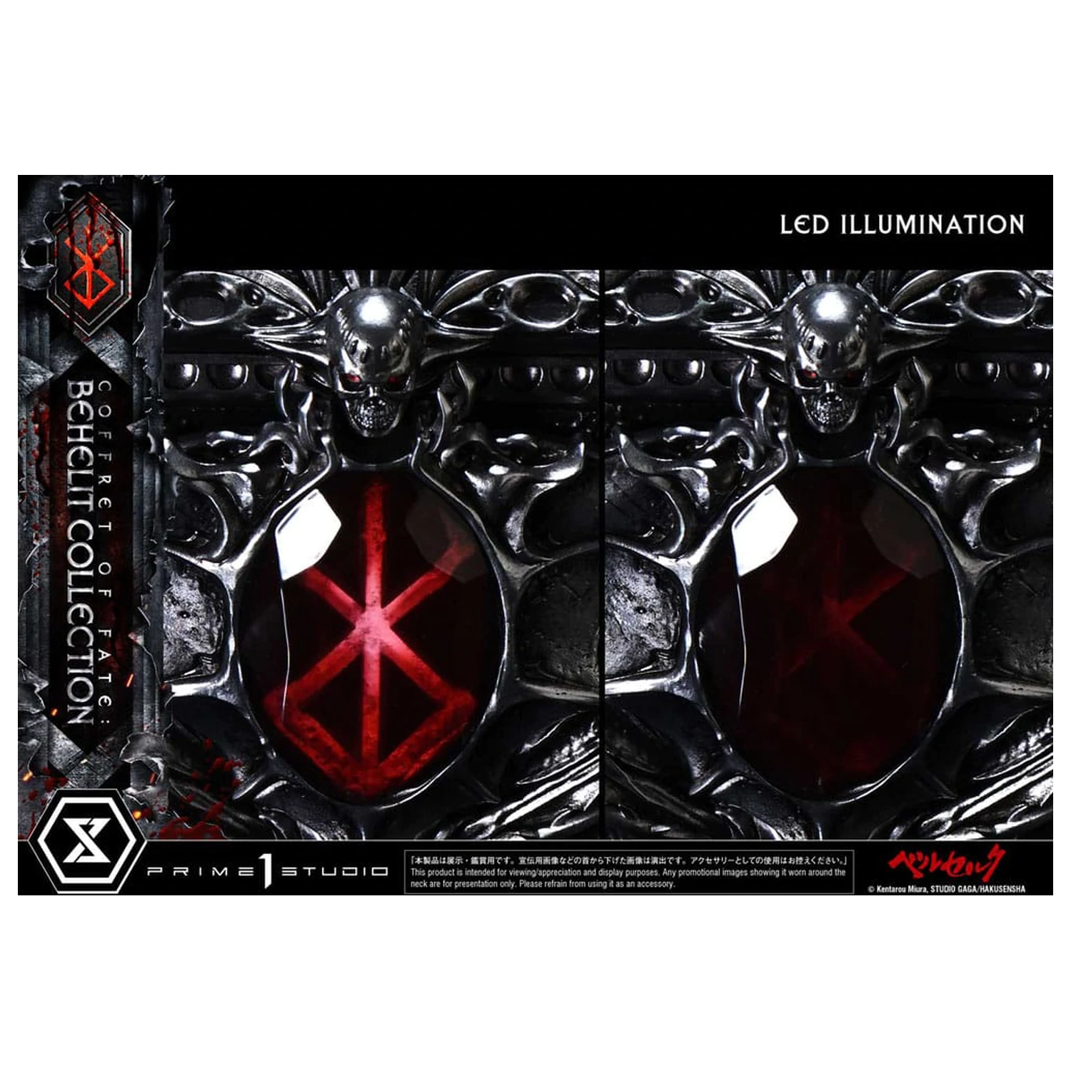 Berserk Life Scale sochy Behelit Skull 20 cm produktová fotografia
