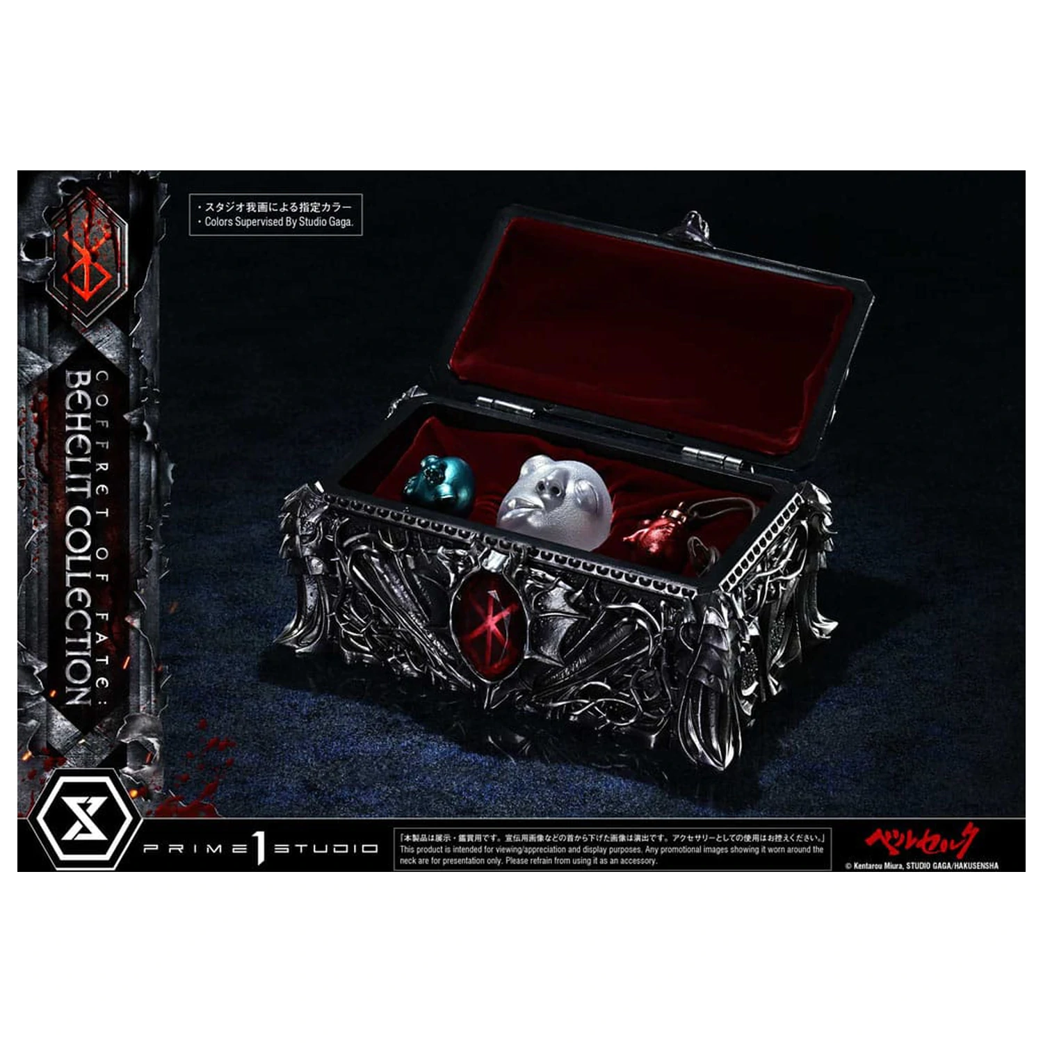 Berserk Life Scale sochy Behelit Skull 20 cm produktová fotografia