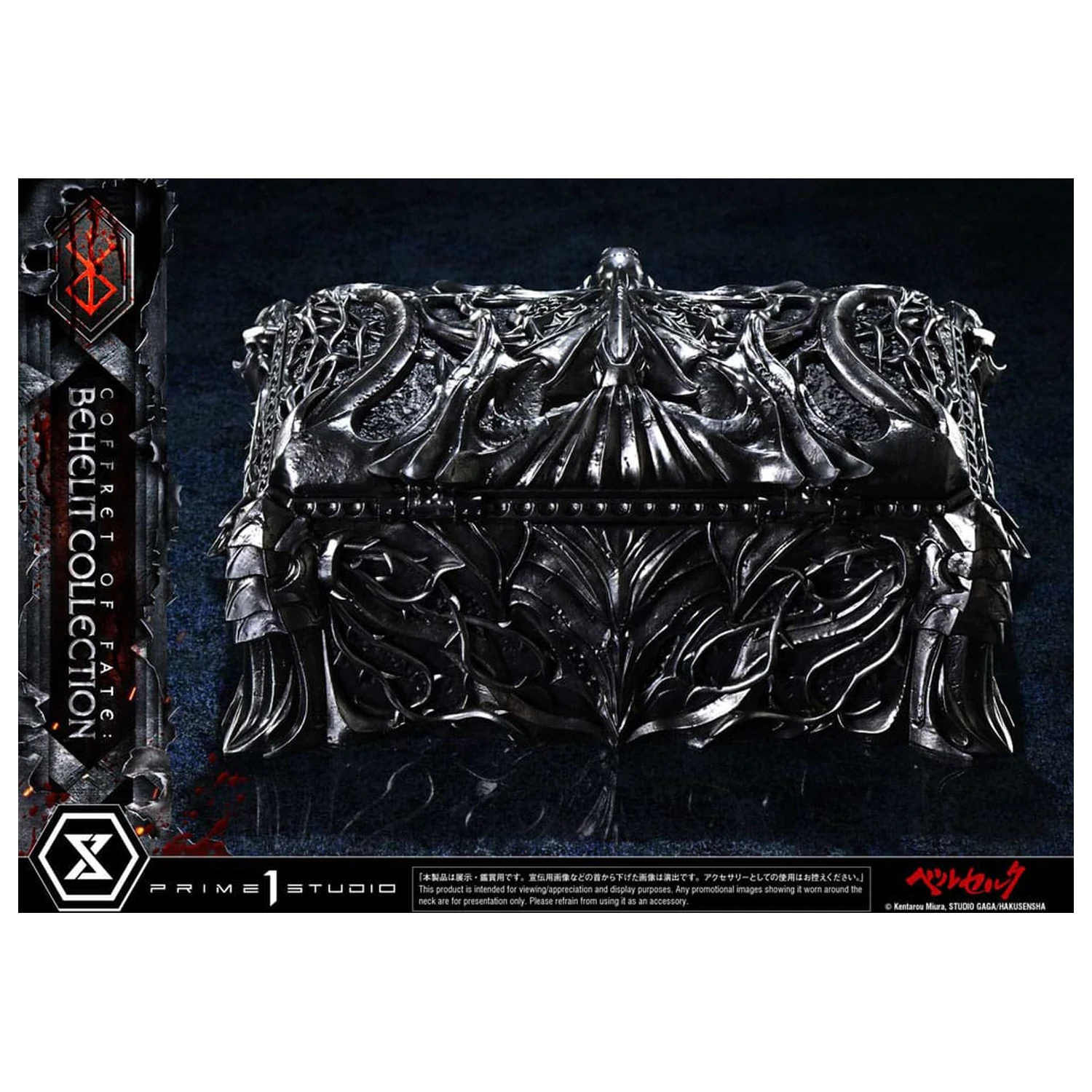 Berserk Life Scale sochy Behelit Skull 20 cm produktová fotografia