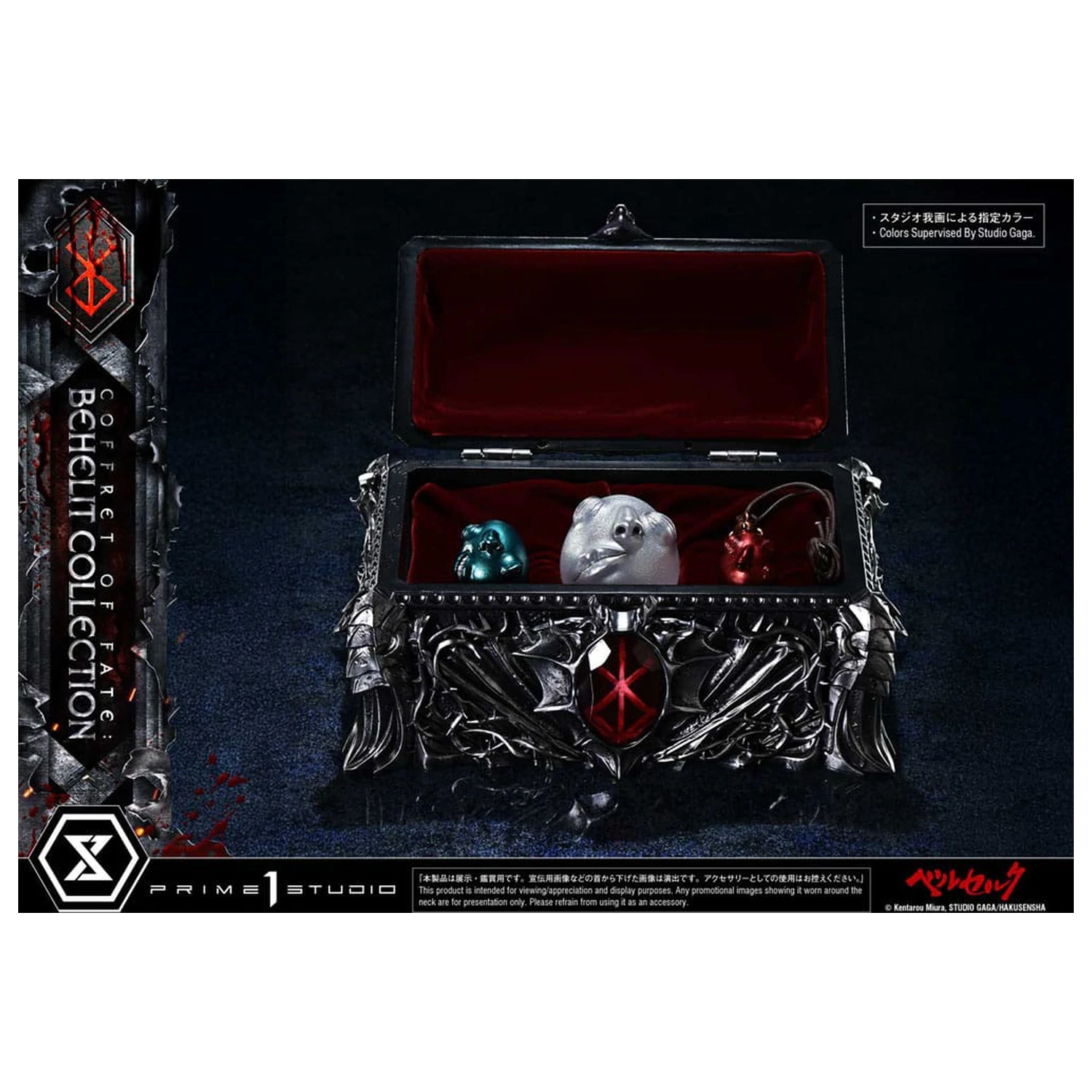 Berserk Life Scale sochy Behelit Skull 20 cm produktová fotografia