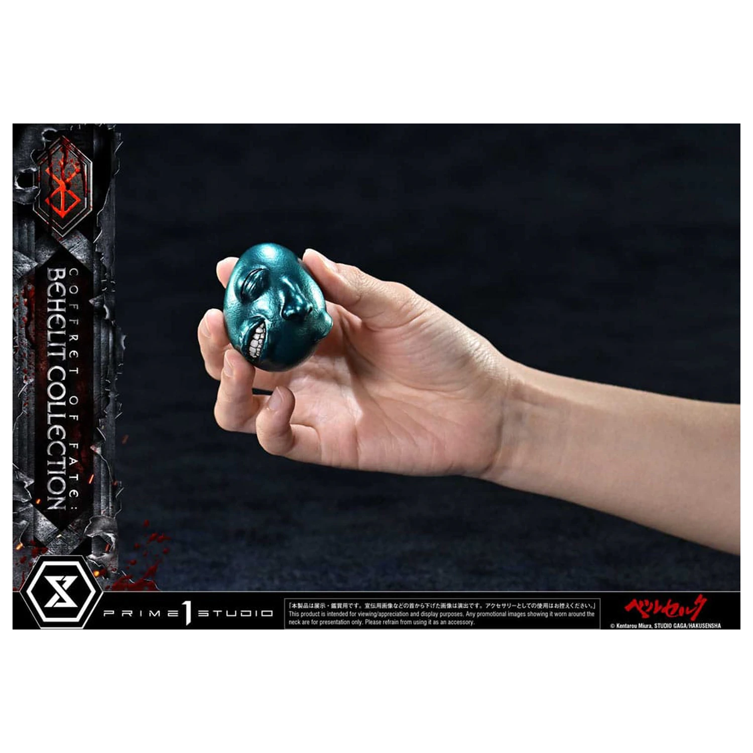 Berserk Life Scale sochy Behelit Skull 20 cm produktová fotografia