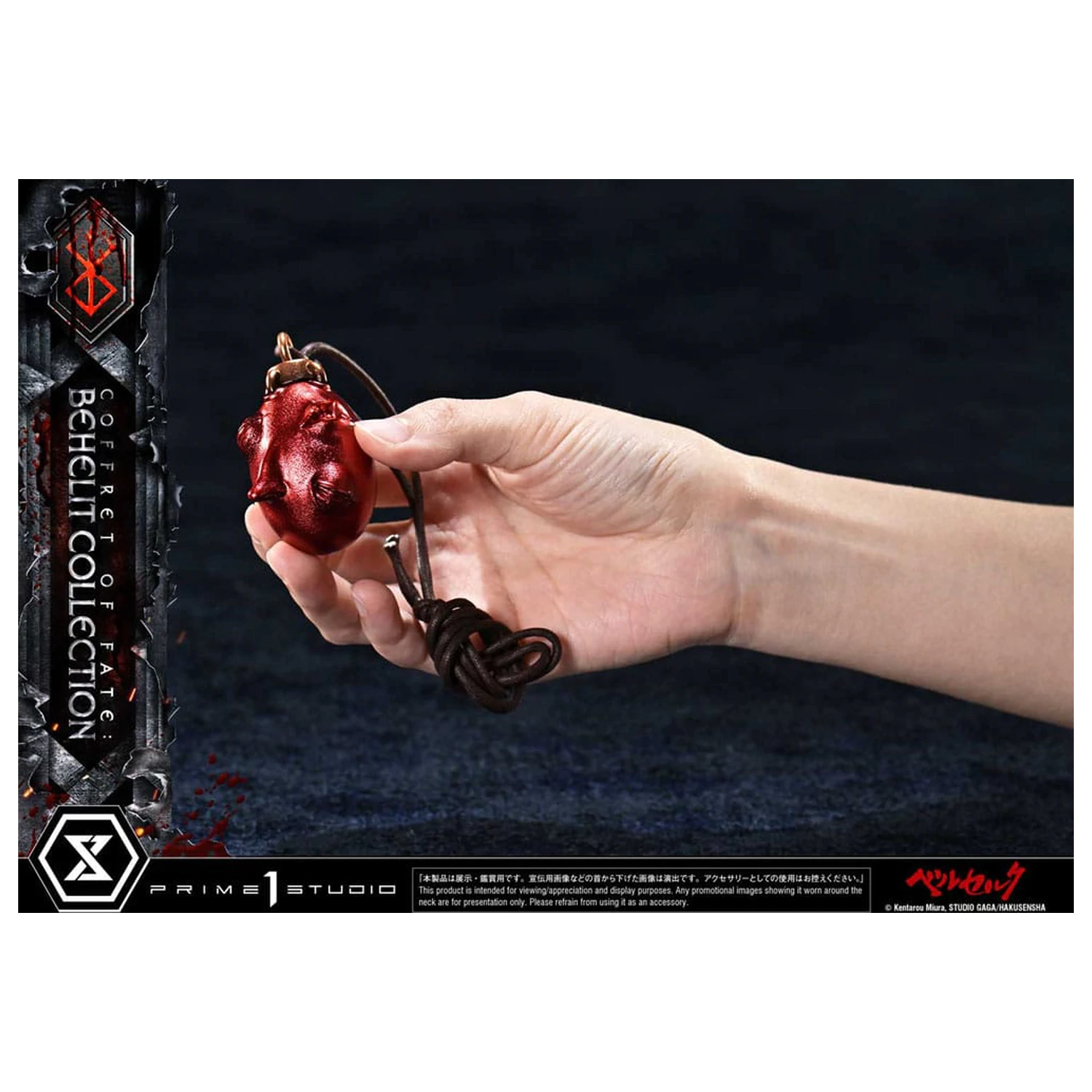 Berserk Life Scale sochy Behelit Skull 20 cm produktová fotografia
