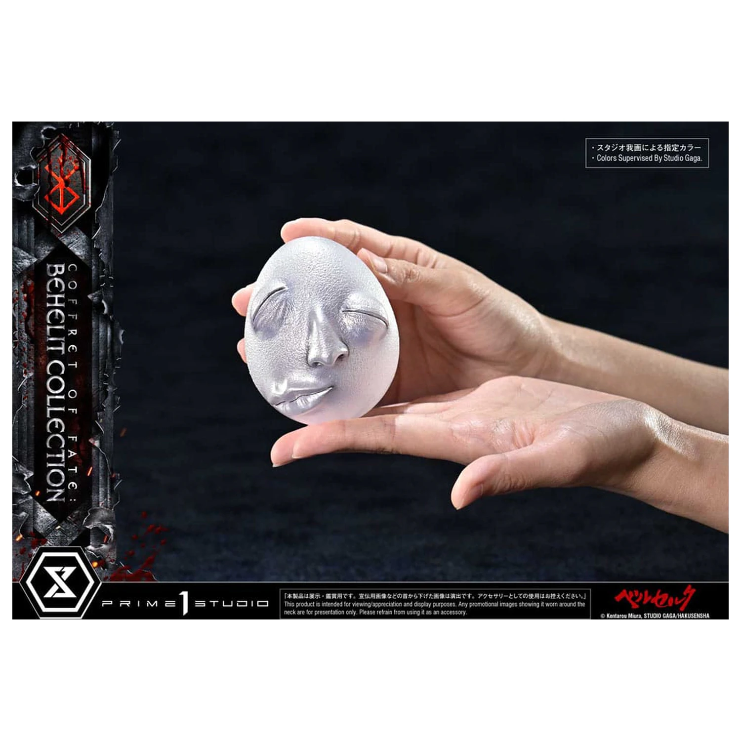 Berserk Life Scale sochy Behelit Skull 20 cm produktová fotografia