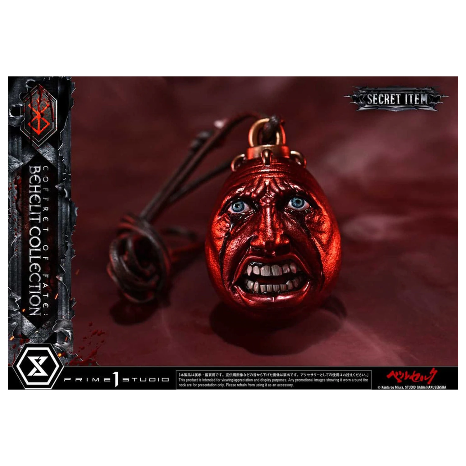 Berserk Life Scale sochy Behelit Skull 20 cm produktová fotografia