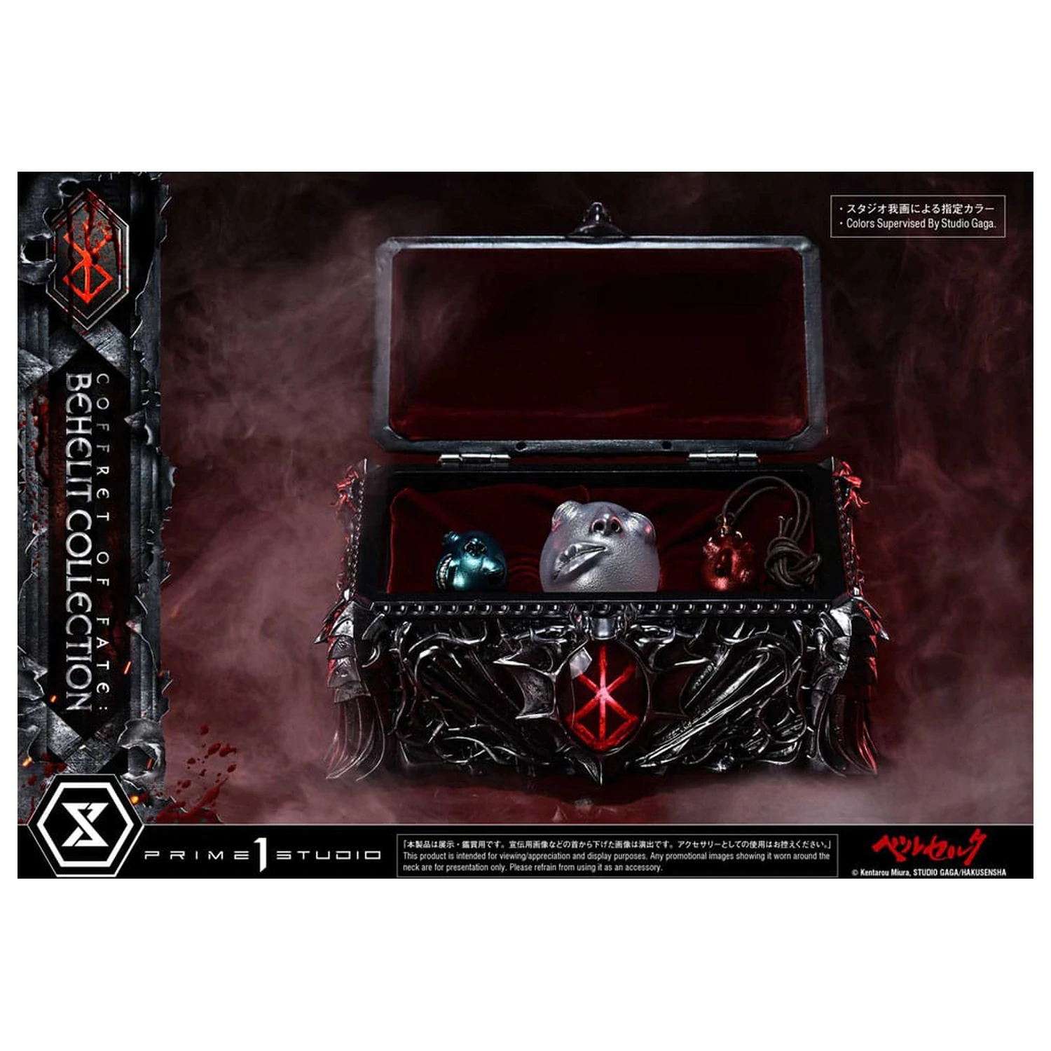Berserk Life Scale sochy Behelit Skull 20 cm produktová fotografia