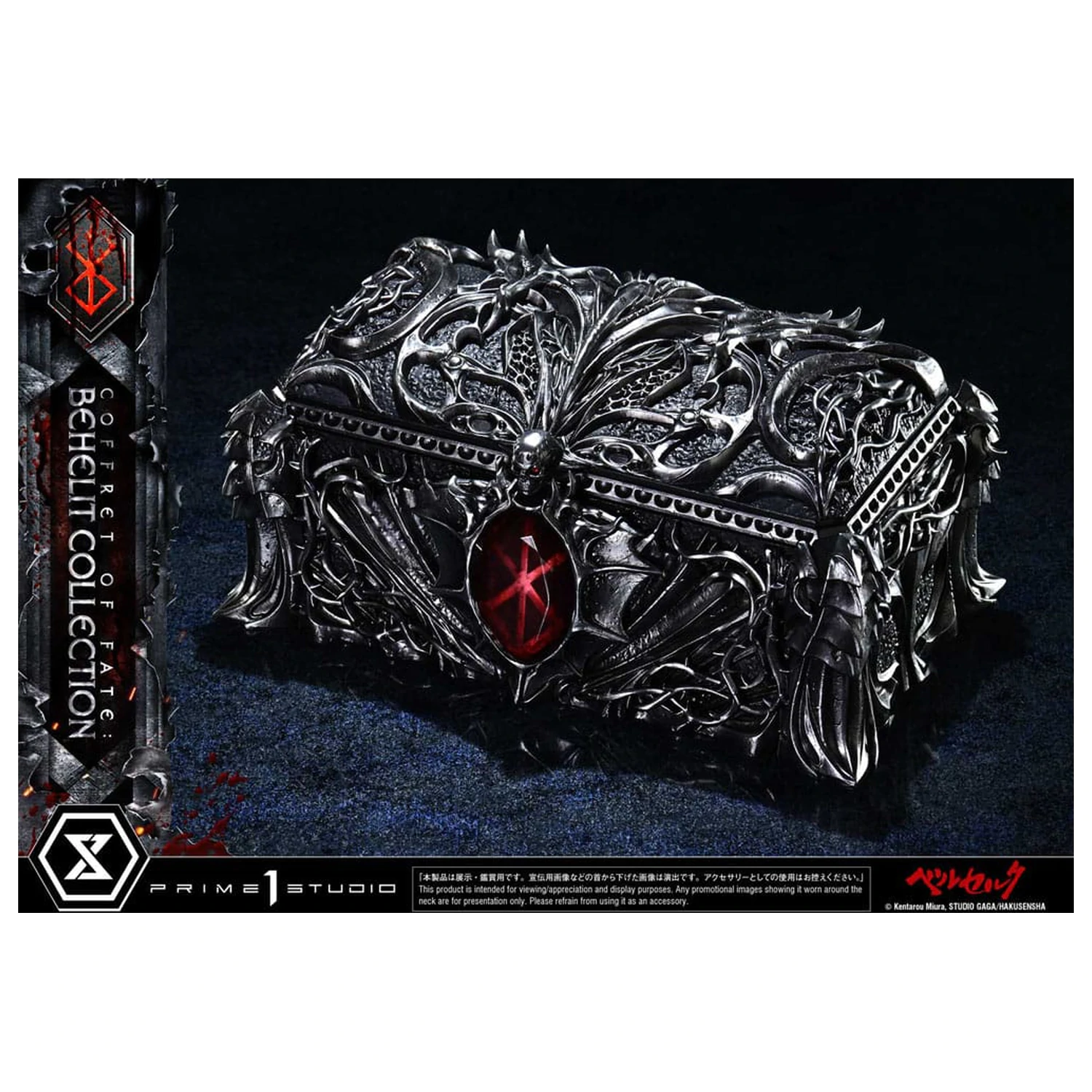 Berserk Life Scale sochy Behelit Skull 20 cm produktová fotografia