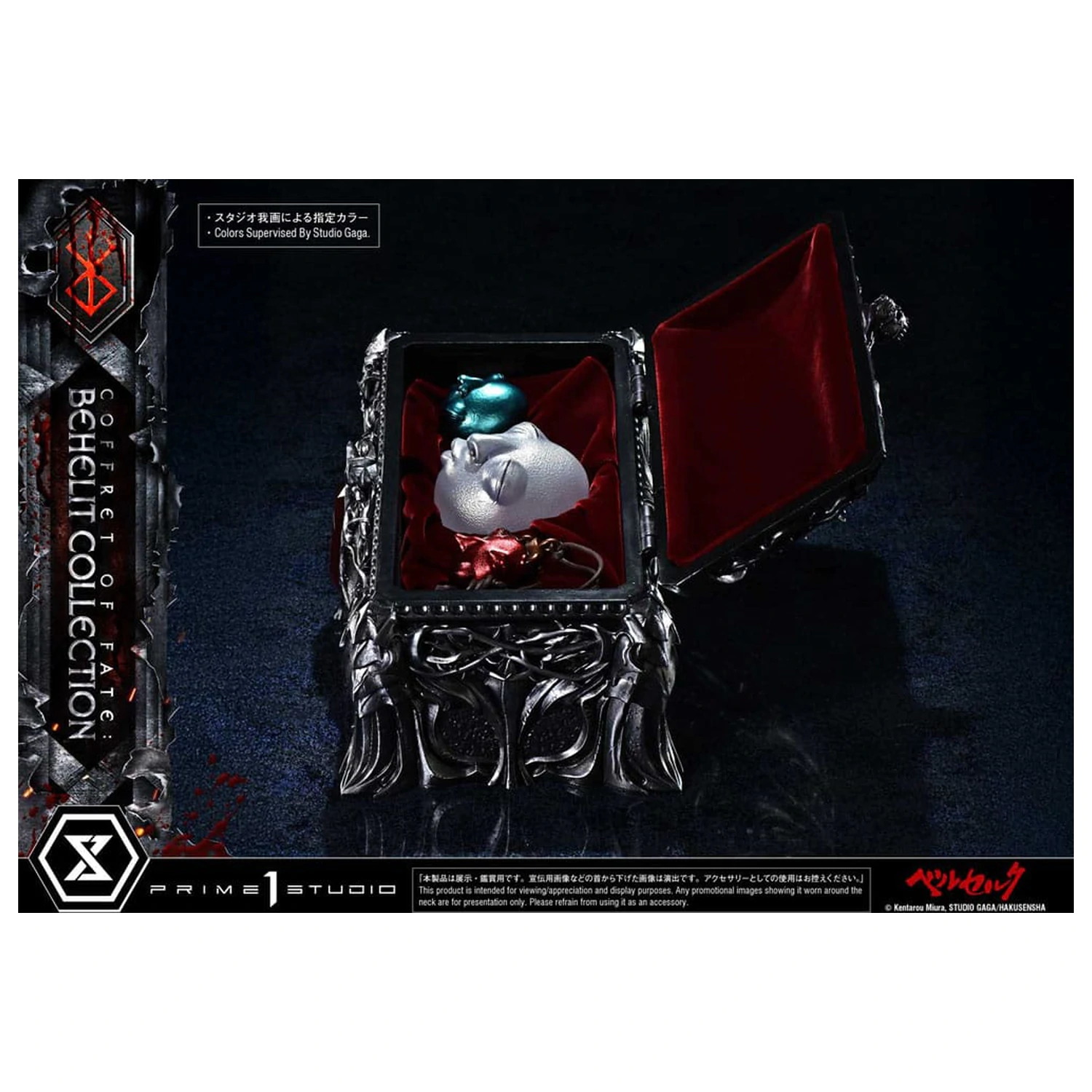 Berserk Life Scale sochy Behelit Skull 20 cm produktová fotografia