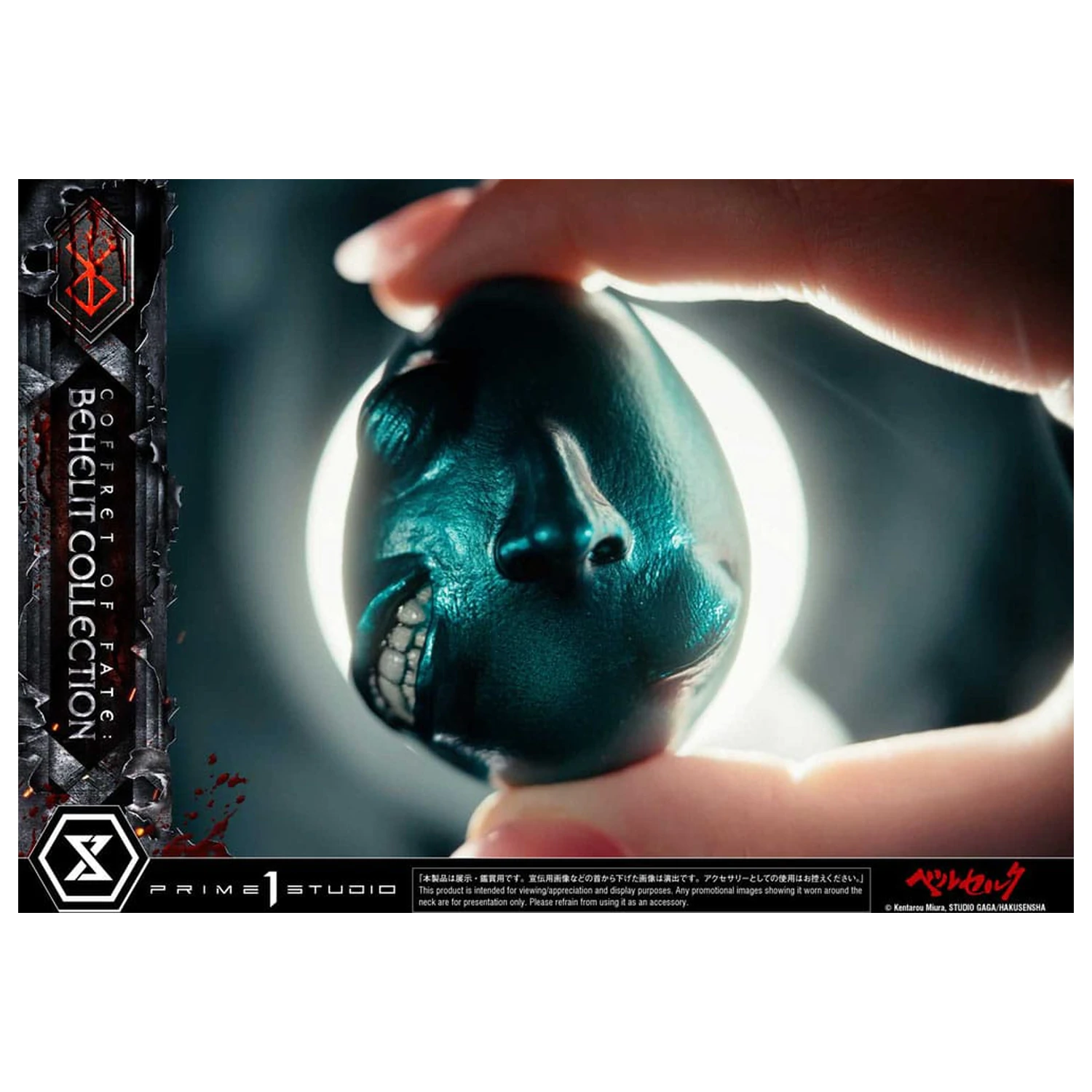 Berserk Life Scale sochy Behelit Skull 20 cm produktová fotografia