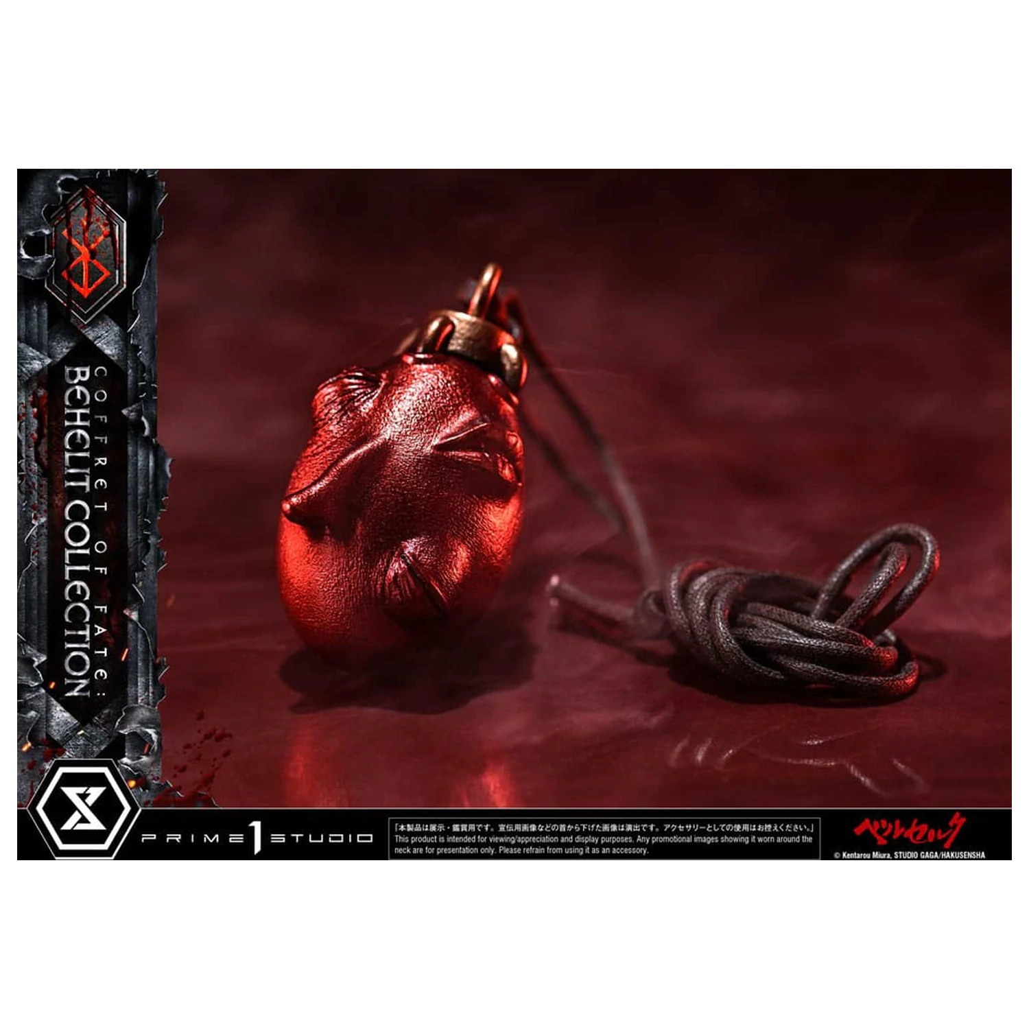 Berserk Life Scale sochy Behelit Skull 20 cm produktová fotografia