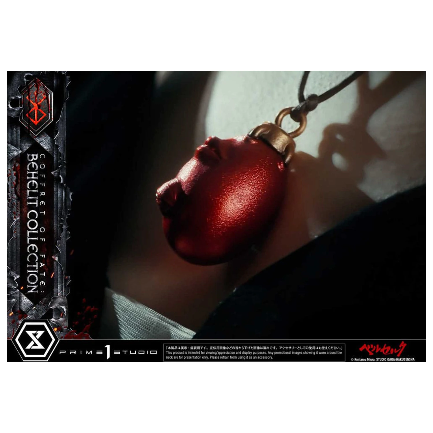 Berserk Life Scale sochy Behelit Skull 20 cm produktová fotografia