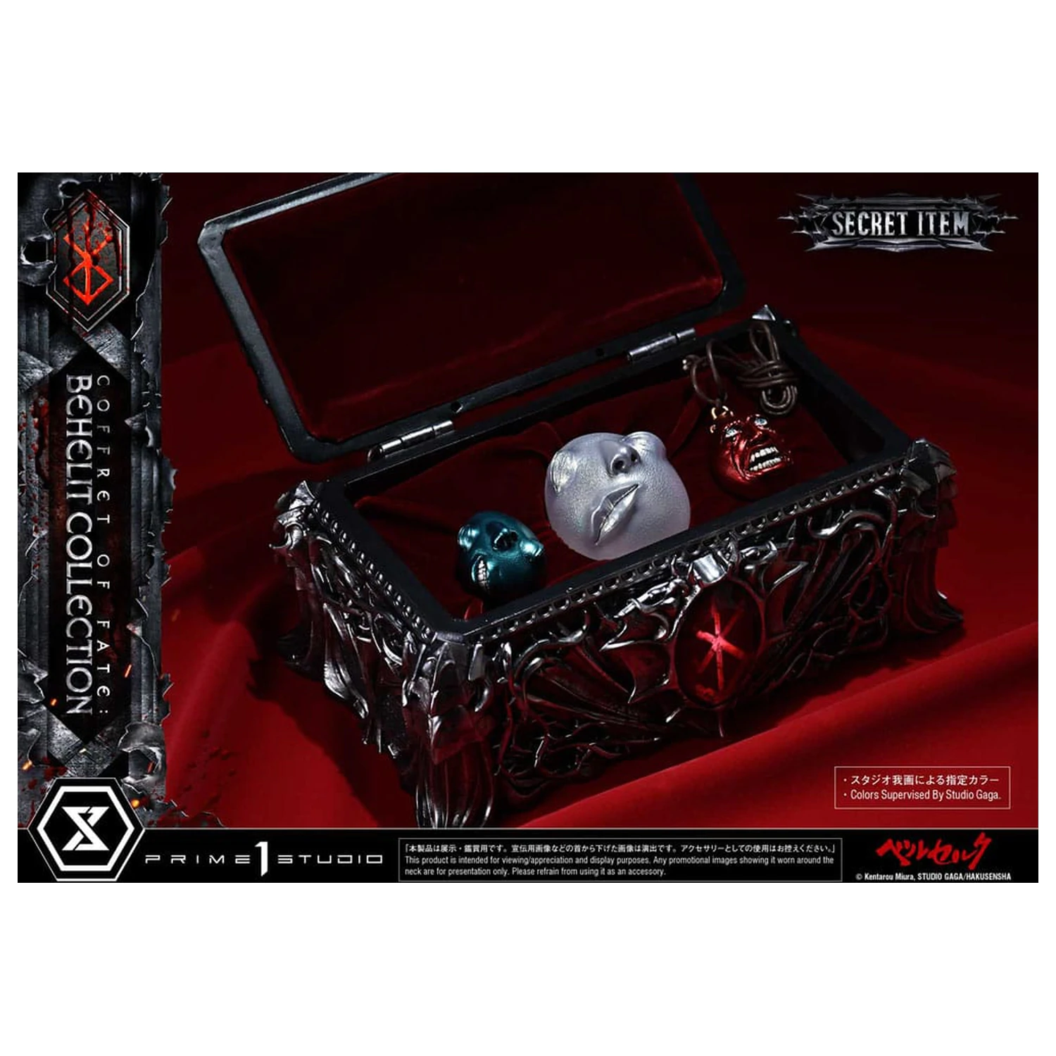 Berserk Life Scale sochy Behelit Skull 20 cm produktová fotografia