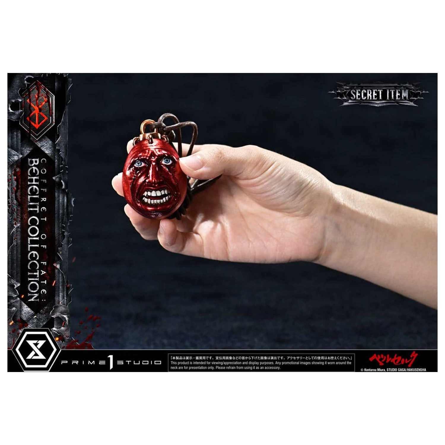 Berserk Life Scale sochy Behelit Skull 20 cm produktová fotografia