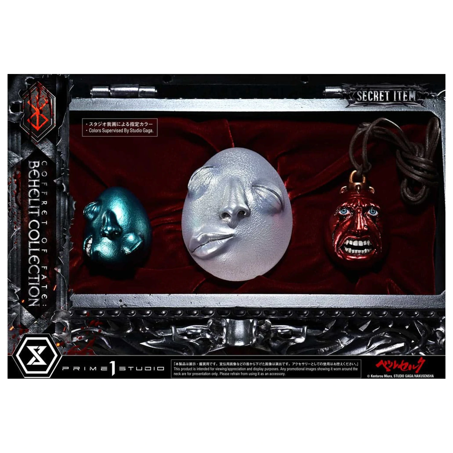 Berserk Life Scale sochy Behelit Skull 20 cm produktová fotografia