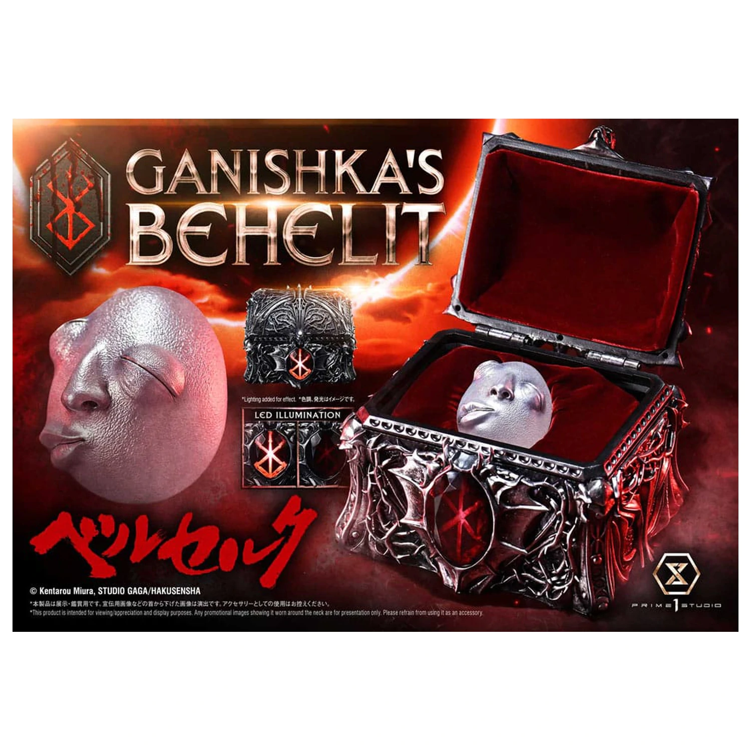 Socha Berserk Life Scale Ganishka's Behelit 8 cm produktová fotografia