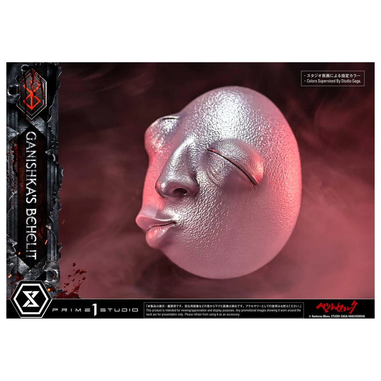 Socha Berserk Life Scale Ganishka's Behelit 8 cm produktová fotografia