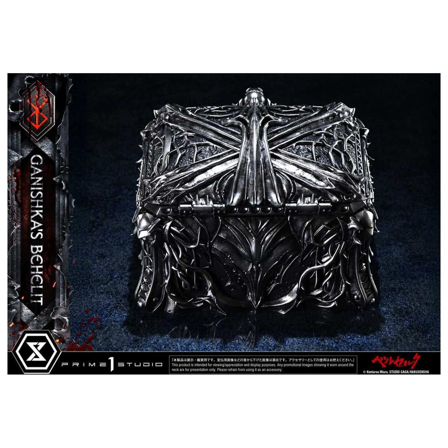 Socha Berserk Life Scale Ganishka's Behelit 8 cm produktová fotografia