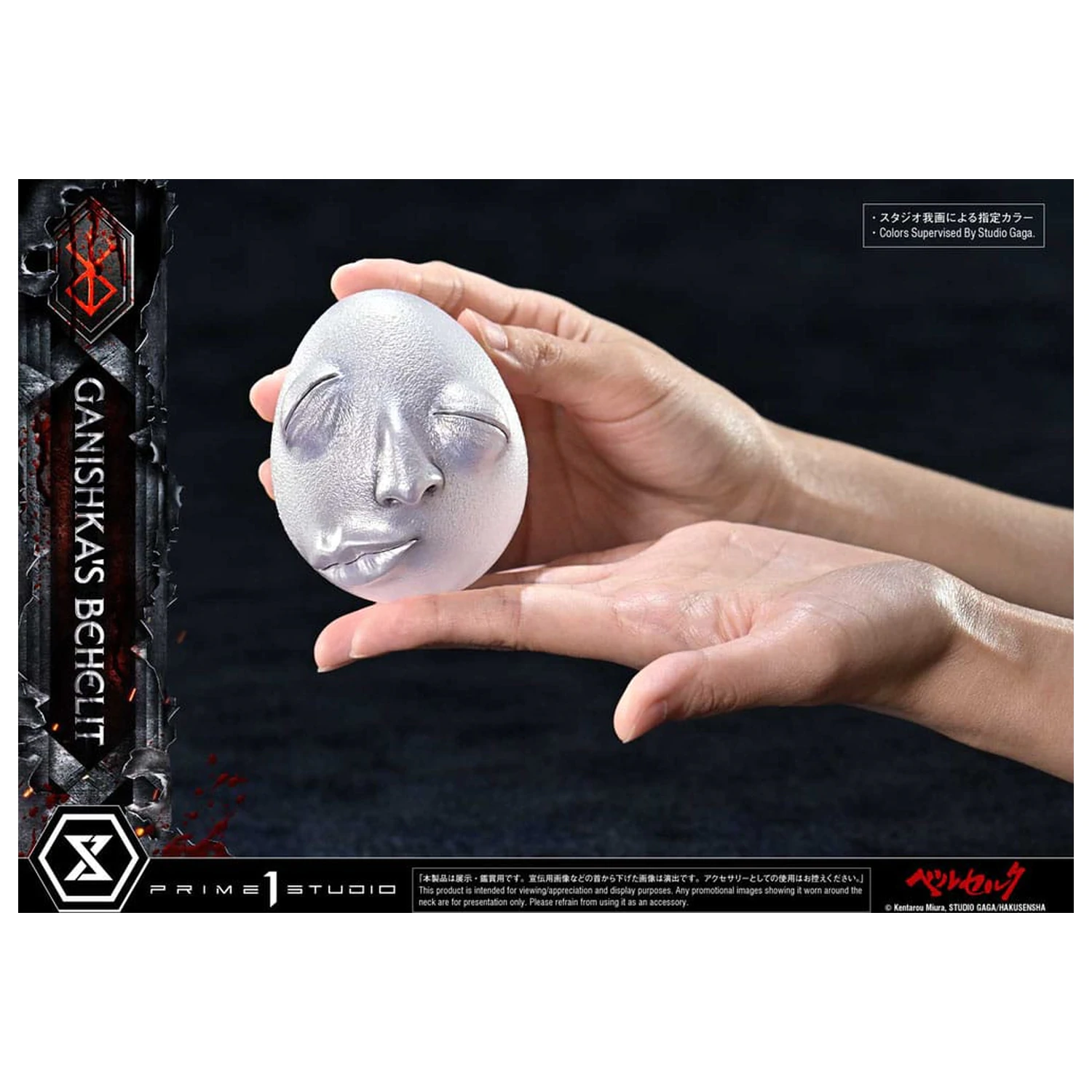 Socha Berserk Life Scale Ganishka's Behelit 8 cm produktová fotografia