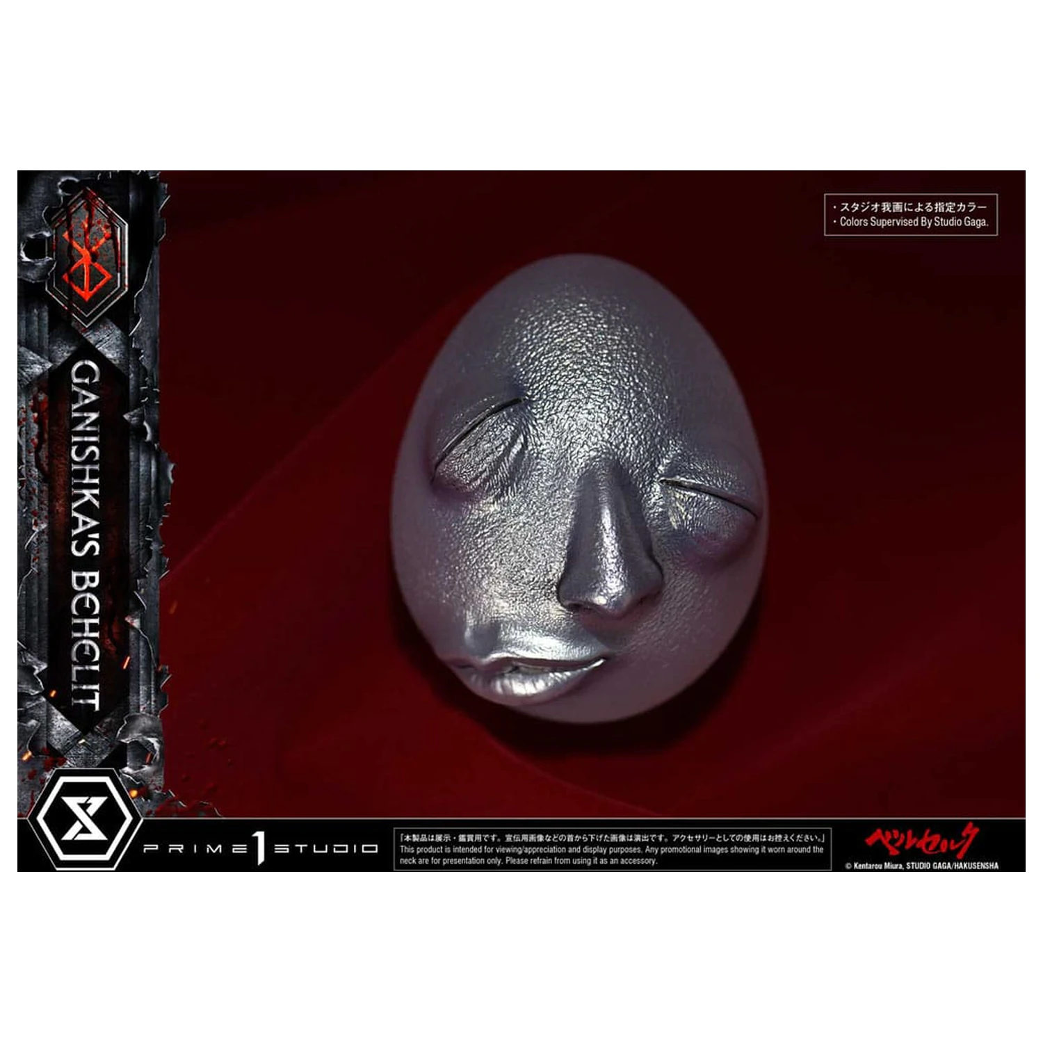 Socha Berserk Life Scale Ganishka's Behelit 8 cm produktová fotografia