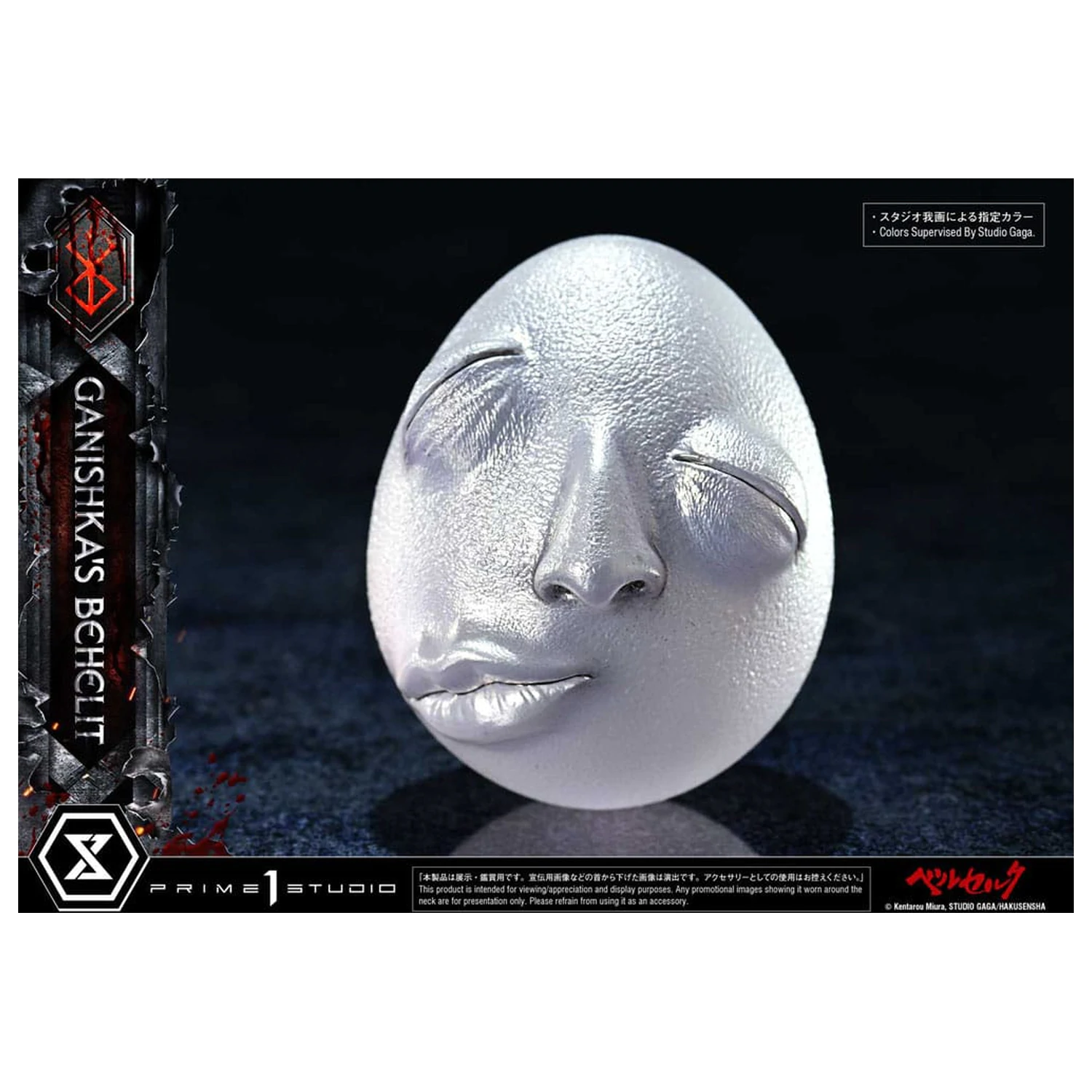 Socha Berserk Life Scale Ganishka's Behelit 8 cm produktová fotografia