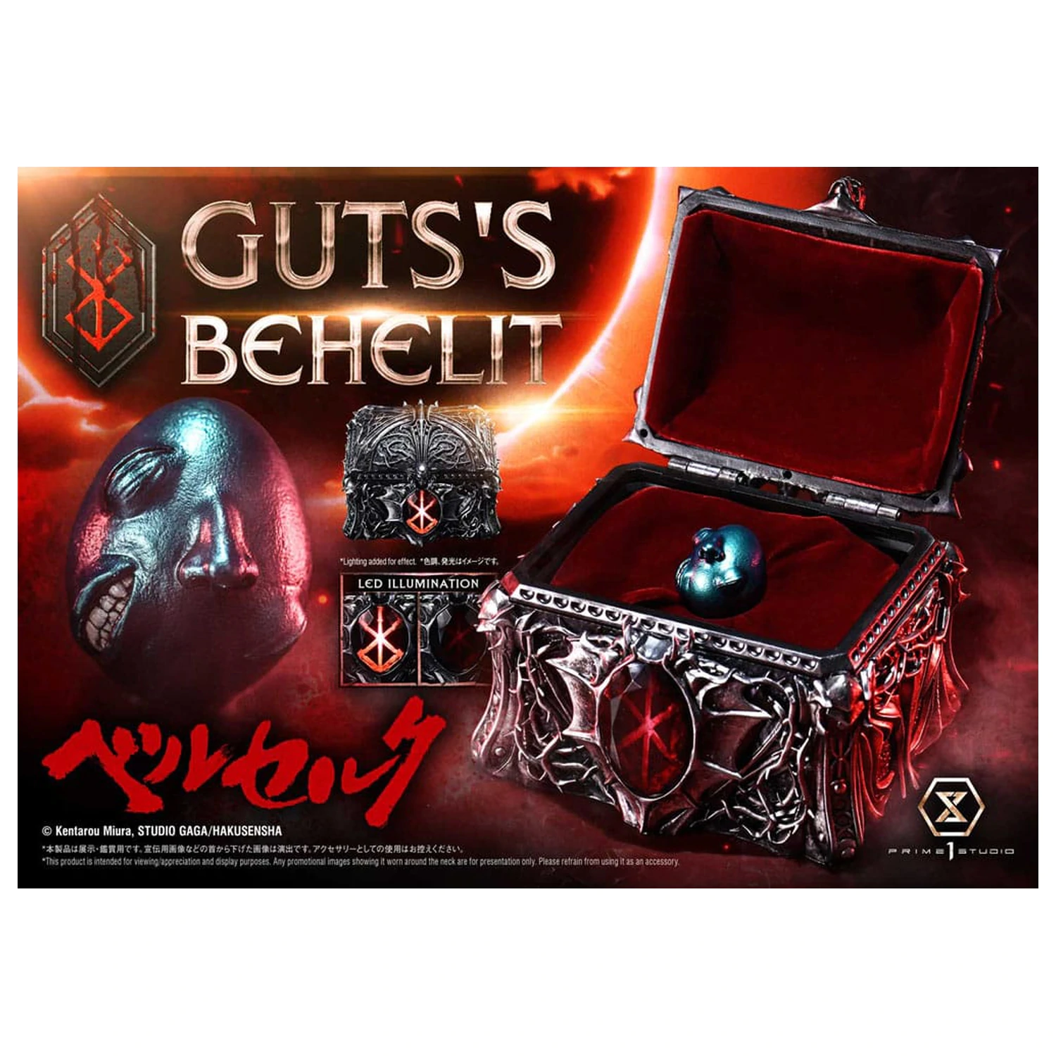 Berserk Life Scale socha Gut's Behelit 5 cm produktová fotografia