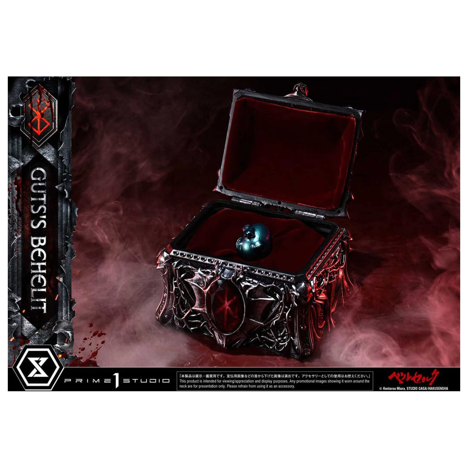 Berserk Life Scale socha Gut's Behelit 5 cm produktová fotografia