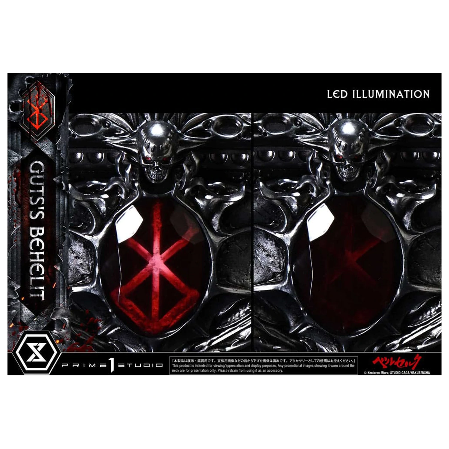 Berserk Life Scale socha Gut's Behelit 5 cm produktová fotografia