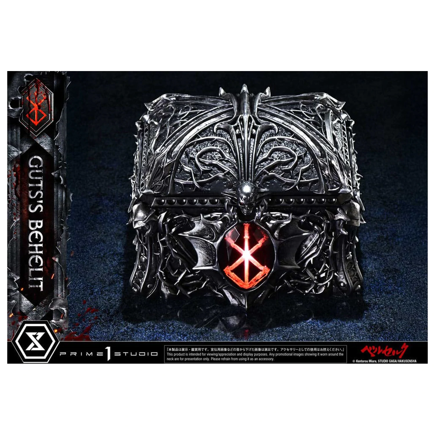 Berserk Life Scale socha Gut's Behelit 5 cm produktová fotografia