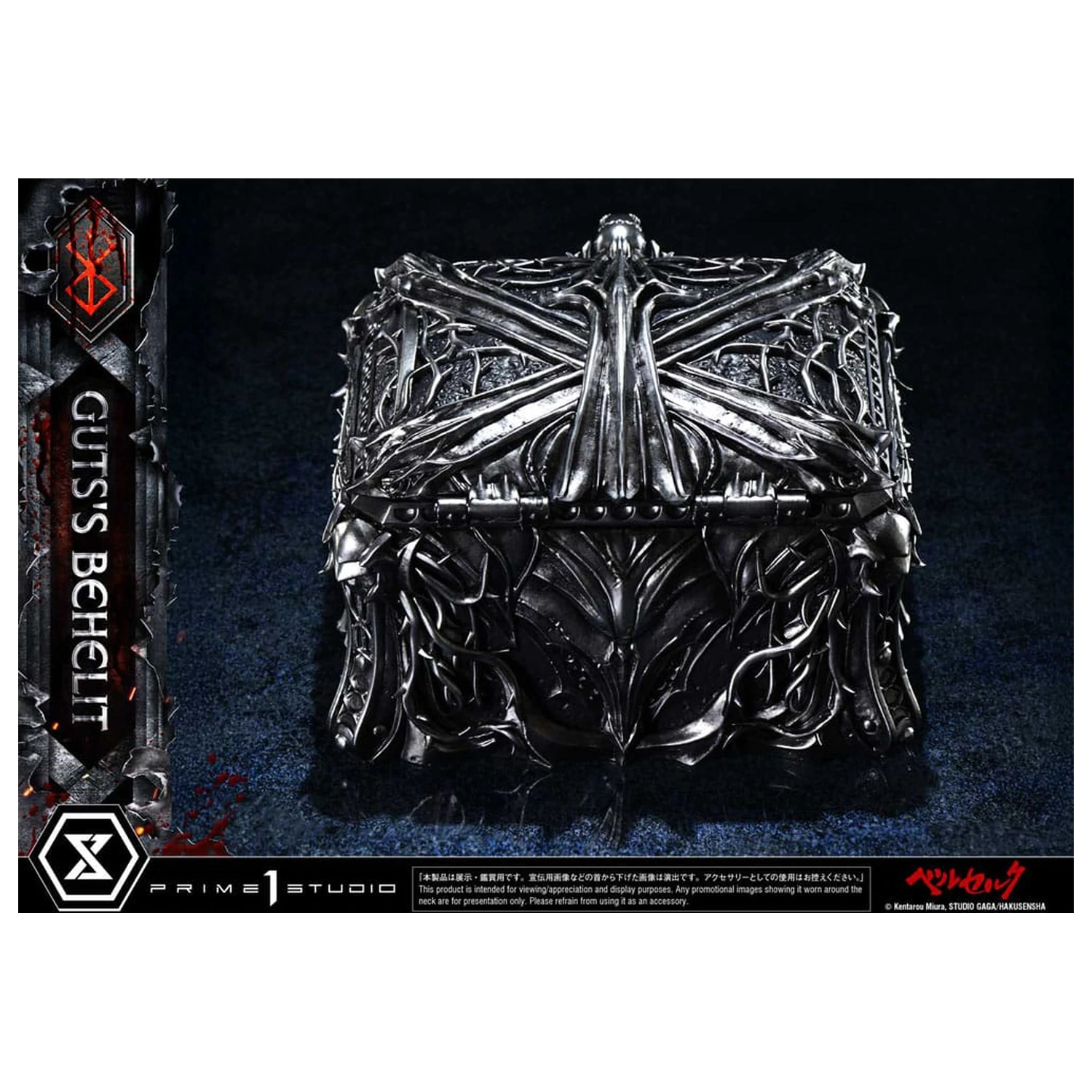 Berserk Life Scale socha Gut's Behelit 5 cm produktová fotografia