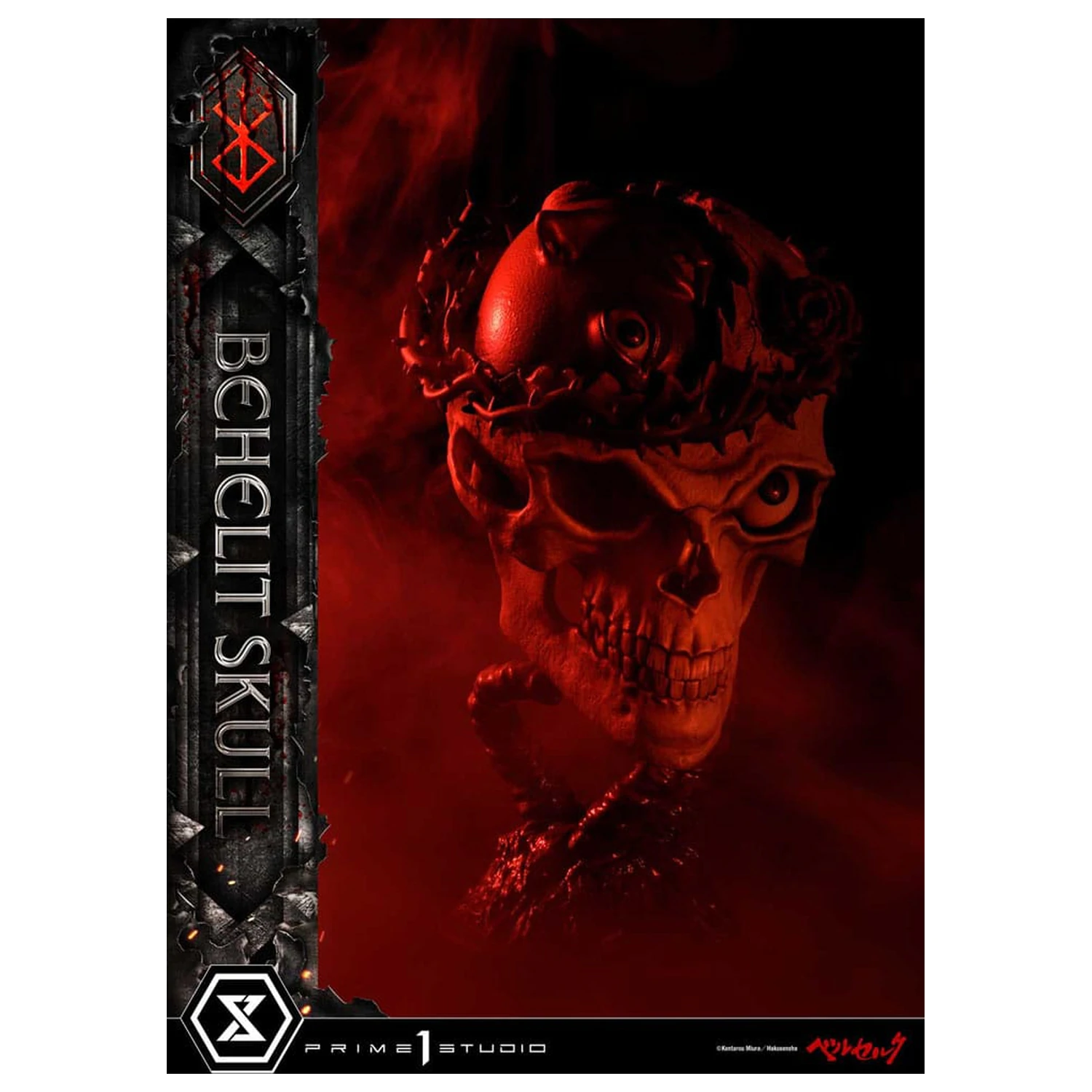 Berserk Life Scale Masterline Series Socha 1/4 Behelit Skull 20 cm produktová fotografia