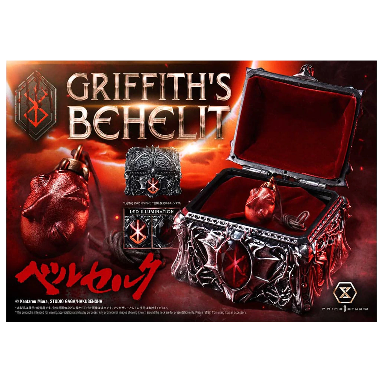 Berserk Life Scale socha Griffith's Behelit 6 cm produktová fotografia